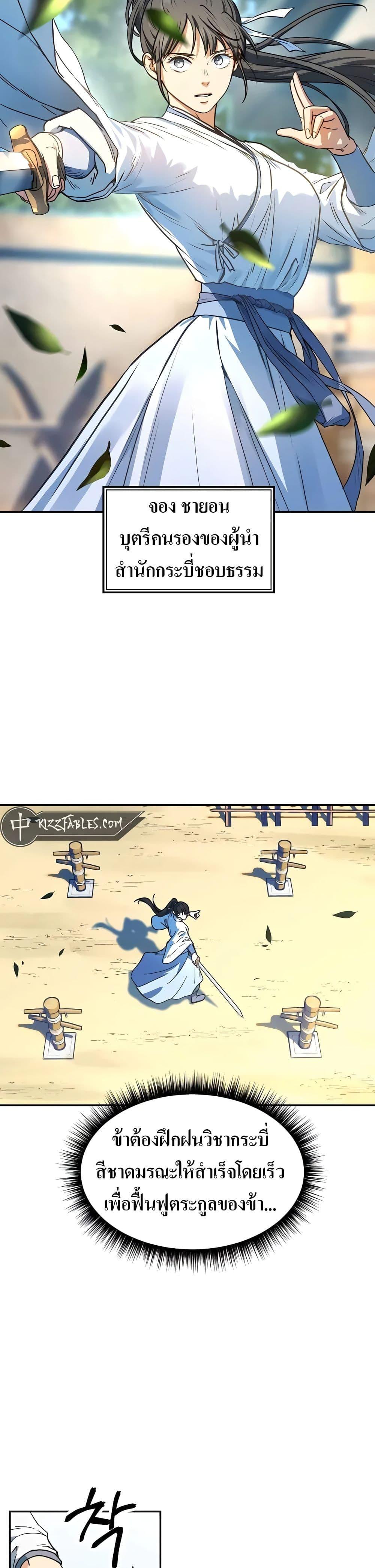 Manga-lc-com อ่านมังงะ อ่านการ์ตูน ออนไลน์ ฟรี Absolute Dominion ตอนที่ 1 2 3 4 5 6 7 8 9 10 11 12 13 14 ฟรี ไม่มีโฆษณา Manga-lc - อ่าน มังงะ อ่าน การ์ตูน ออนไลน์ อ่านมังงะ ฟรี