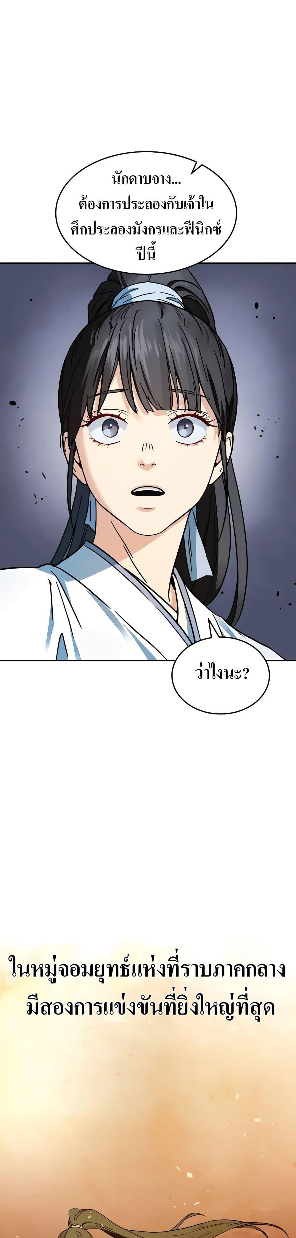 Manga-lc-com อ่านมังงะ อ่านการ์ตูน ออนไลน์ ฟรี Absolute Dominion ตอนที่ 1 2 3 4 5 6 7 8 9 10 11 12 13 14 ฟรี ไม่มีโฆษณา Manga-lc - อ่าน มังงะ อ่าน การ์ตูน ออนไลน์ อ่านมังงะ ฟรี