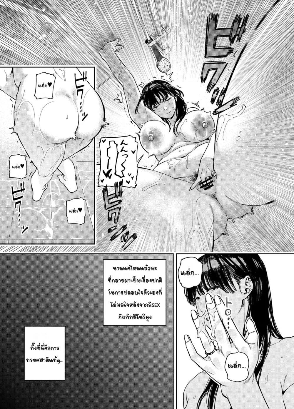 Doujin-Lc- อ่าน โดจิน มังฮวา เกาหลี ญี่ปุ่น จีน แปลไทย Gifu ni Dakareru Tsuma Yui Hen ภรรยาผู้ถูกพ่อบุญธรรมโอบกอด เนื้อเรื่องของยุย ตอนที่ 1 2 3 4 5 6 7 8 9 10 11 12 13 14 ฟรี ไม่มีโฆษณา อ่าน โดจิน Manhwa เกาหลี ญี่ปุ่น จีน เรามีครบ คัดมาให้เน้นๆ โดจิน 18+ รับประกันความฟินโดย  Doujin Lc