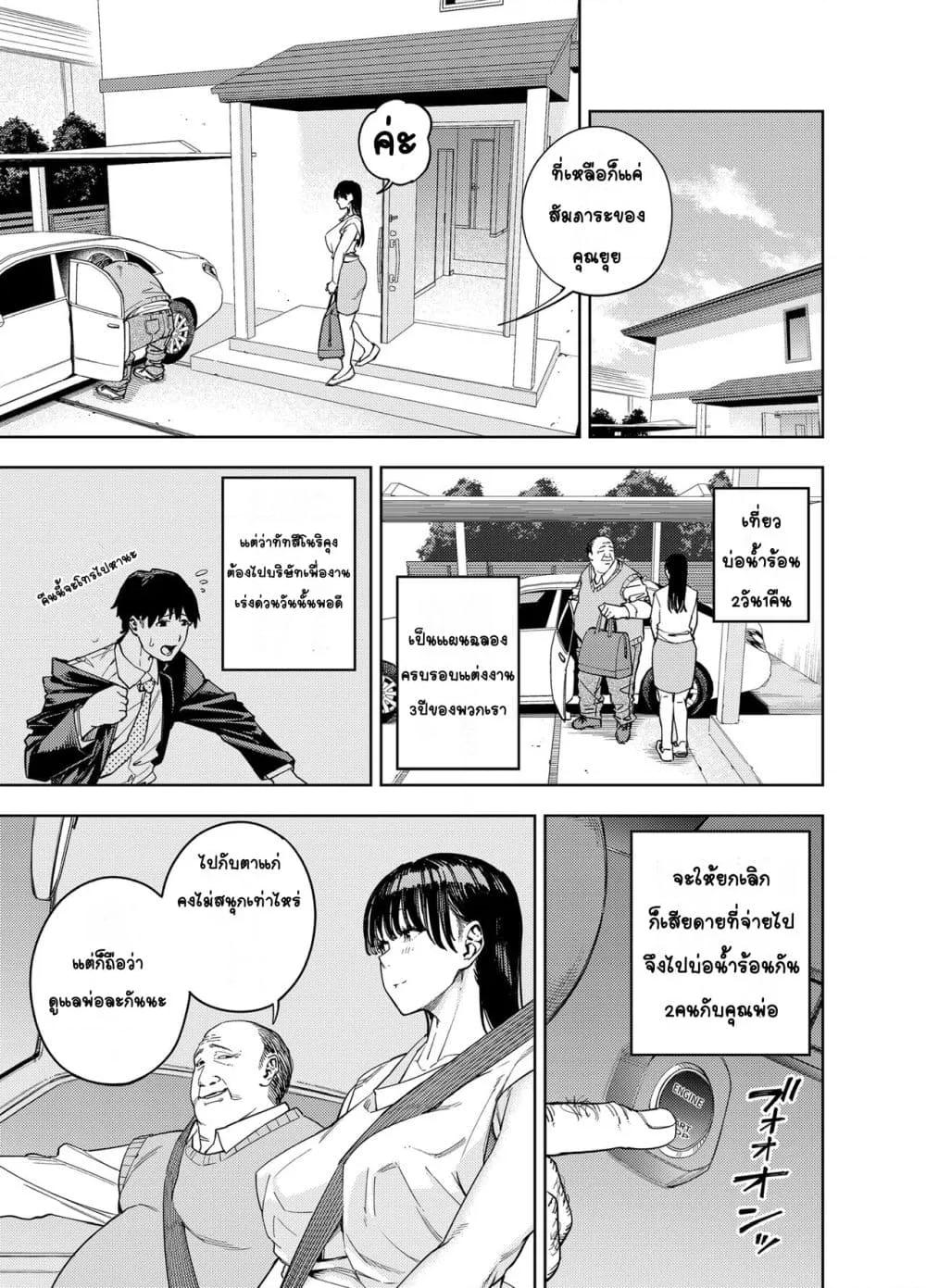 Doujin-Lc- อ่าน โดจิน มังฮวา เกาหลี ญี่ปุ่น จีน แปลไทย Gifu ni Dakareru Tsuma Yui Hen ภรรยาผู้ถูกพ่อบุญธรรมโอบกอด เนื้อเรื่องของยุย ตอนที่ 1 2 3 4 5 6 7 8 9 10 11 12 13 14 ฟรี ไม่มีโฆษณา อ่าน โดจิน Manhwa เกาหลี ญี่ปุ่น จีน เรามีครบ คัดมาให้เน้นๆ โดจิน 18+ รับประกันความฟินโดย  Doujin Lc