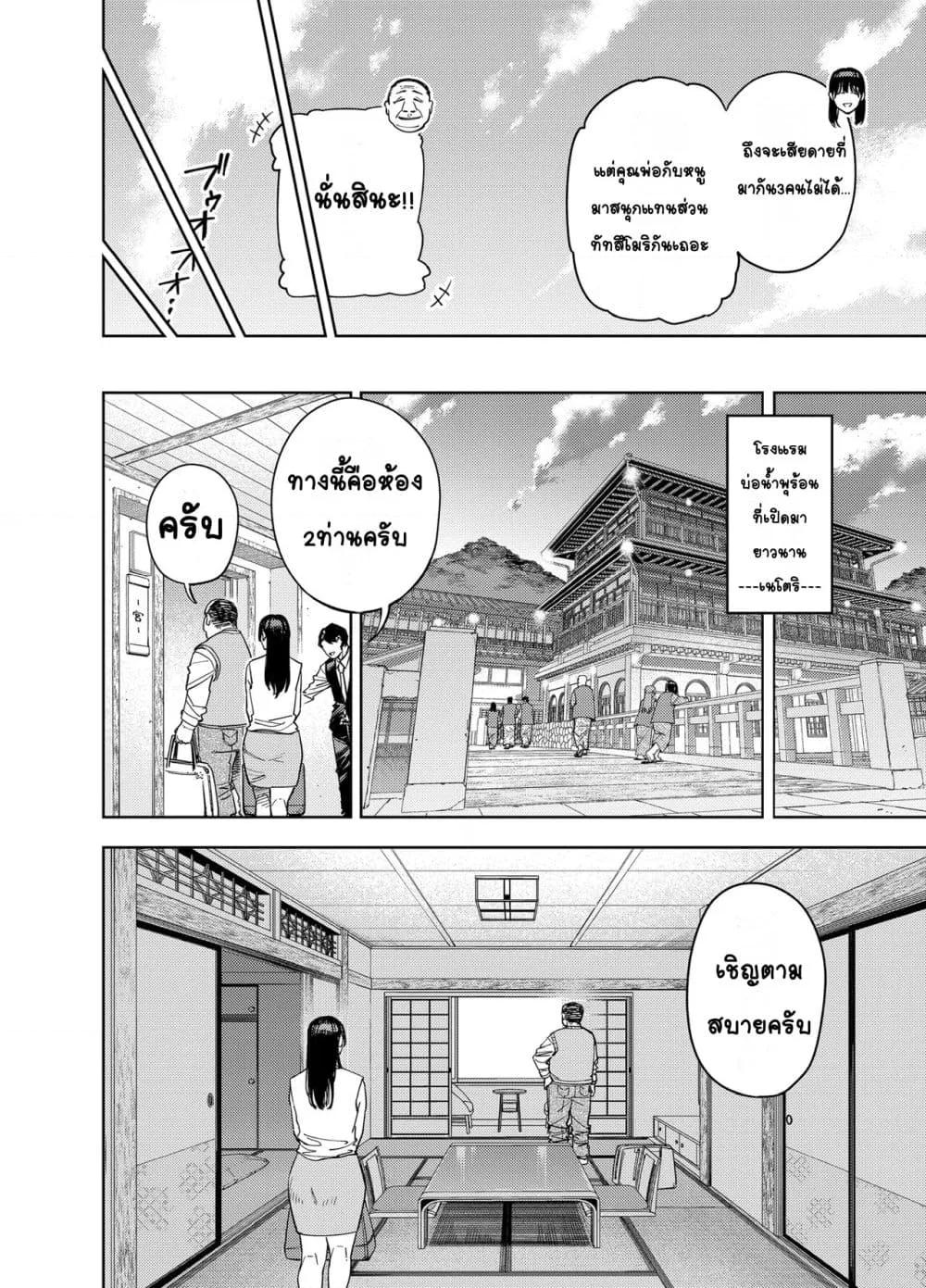 Doujin-Lc- อ่าน โดจิน มังฮวา เกาหลี ญี่ปุ่น จีน แปลไทย Gifu ni Dakareru Tsuma Yui Hen ภรรยาผู้ถูกพ่อบุญธรรมโอบกอด เนื้อเรื่องของยุย ตอนที่ 1 2 3 4 5 6 7 8 9 10 11 12 13 14 ฟรี ไม่มีโฆษณา อ่าน โดจิน Manhwa เกาหลี ญี่ปุ่น จีน เรามีครบ คัดมาให้เน้นๆ โดจิน 18+ รับประกันความฟินโดย  Doujin Lc