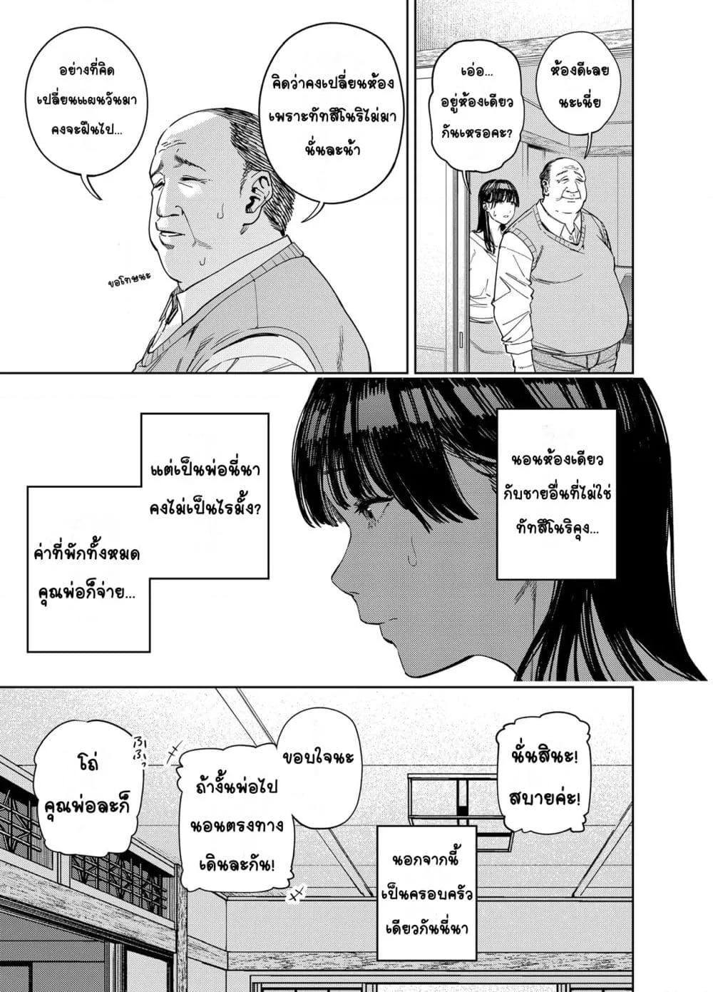 Doujin-Lc- อ่าน โดจิน มังฮวา เกาหลี ญี่ปุ่น จีน แปลไทย Gifu ni Dakareru Tsuma Yui Hen ภรรยาผู้ถูกพ่อบุญธรรมโอบกอด เนื้อเรื่องของยุย ตอนที่ 1 2 3 4 5 6 7 8 9 10 11 12 13 14 ฟรี ไม่มีโฆษณา อ่าน โดจิน Manhwa เกาหลี ญี่ปุ่น จีน เรามีครบ คัดมาให้เน้นๆ โดจิน 18+ รับประกันความฟินโดย  Doujin Lc