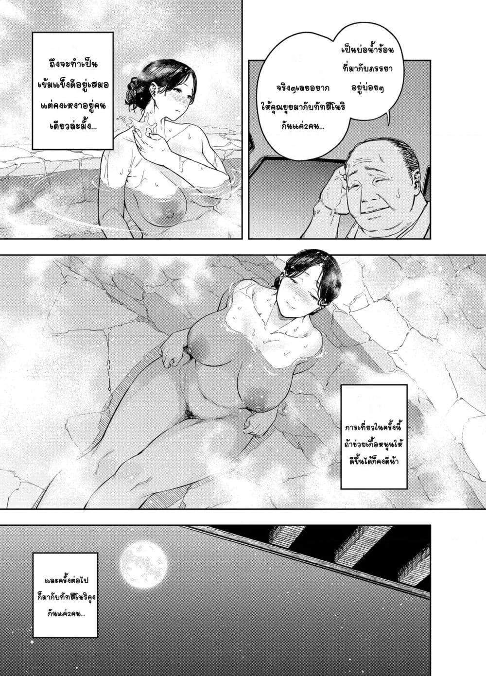 Doujin-Lc- อ่าน โดจิน มังฮวา เกาหลี ญี่ปุ่น จีน แปลไทย Gifu ni Dakareru Tsuma Yui Hen ภรรยาผู้ถูกพ่อบุญธรรมโอบกอด เนื้อเรื่องของยุย ตอนที่ 1 2 3 4 5 6 7 8 9 10 11 12 13 14 ฟรี ไม่มีโฆษณา อ่าน โดจิน Manhwa เกาหลี ญี่ปุ่น จีน เรามีครบ คัดมาให้เน้นๆ โดจิน 18+ รับประกันความฟินโดย  Doujin Lc