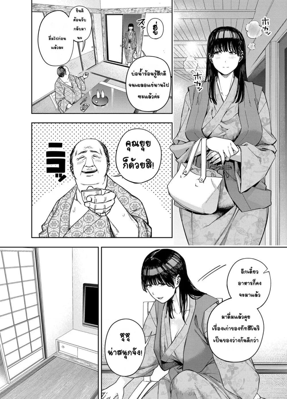 Doujin-Lc- อ่าน โดจิน มังฮวา เกาหลี ญี่ปุ่น จีน แปลไทย Gifu ni Dakareru Tsuma Yui Hen ภรรยาผู้ถูกพ่อบุญธรรมโอบกอด เนื้อเรื่องของยุย ตอนที่ 1 2 3 4 5 6 7 8 9 10 11 12 13 14 ฟรี ไม่มีโฆษณา อ่าน โดจิน Manhwa เกาหลี ญี่ปุ่น จีน เรามีครบ คัดมาให้เน้นๆ โดจิน 18+ รับประกันความฟินโดย  Doujin Lc