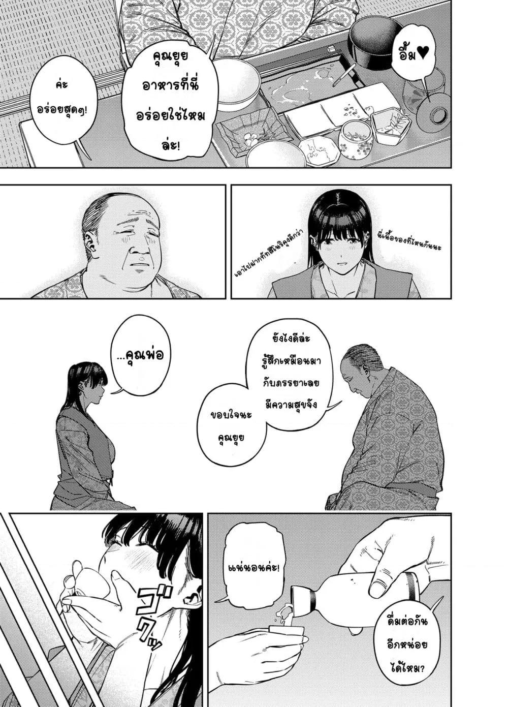 Doujin-Lc- อ่าน โดจิน มังฮวา เกาหลี ญี่ปุ่น จีน แปลไทย Gifu ni Dakareru Tsuma Yui Hen ภรรยาผู้ถูกพ่อบุญธรรมโอบกอด เนื้อเรื่องของยุย ตอนที่ 1 2 3 4 5 6 7 8 9 10 11 12 13 14 ฟรี ไม่มีโฆษณา อ่าน โดจิน Manhwa เกาหลี ญี่ปุ่น จีน เรามีครบ คัดมาให้เน้นๆ โดจิน 18+ รับประกันความฟินโดย  Doujin Lc