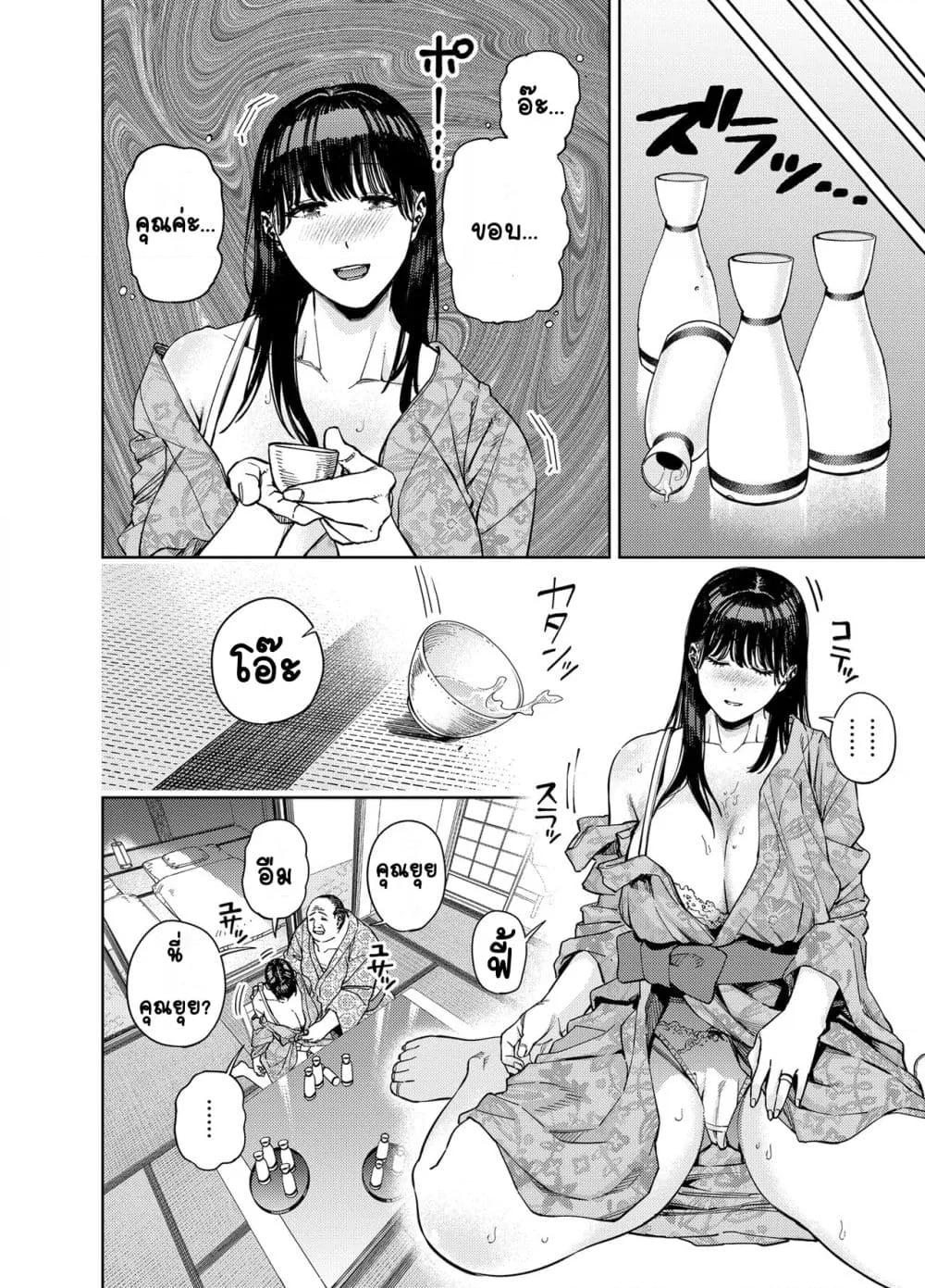 Doujin-Lc- อ่าน โดจิน มังฮวา เกาหลี ญี่ปุ่น จีน แปลไทย Gifu ni Dakareru Tsuma Yui Hen ภรรยาผู้ถูกพ่อบุญธรรมโอบกอด เนื้อเรื่องของยุย ตอนที่ 1 2 3 4 5 6 7 8 9 10 11 12 13 14 ฟรี ไม่มีโฆษณา อ่าน โดจิน Manhwa เกาหลี ญี่ปุ่น จีน เรามีครบ คัดมาให้เน้นๆ โดจิน 18+ รับประกันความฟินโดย  Doujin Lc