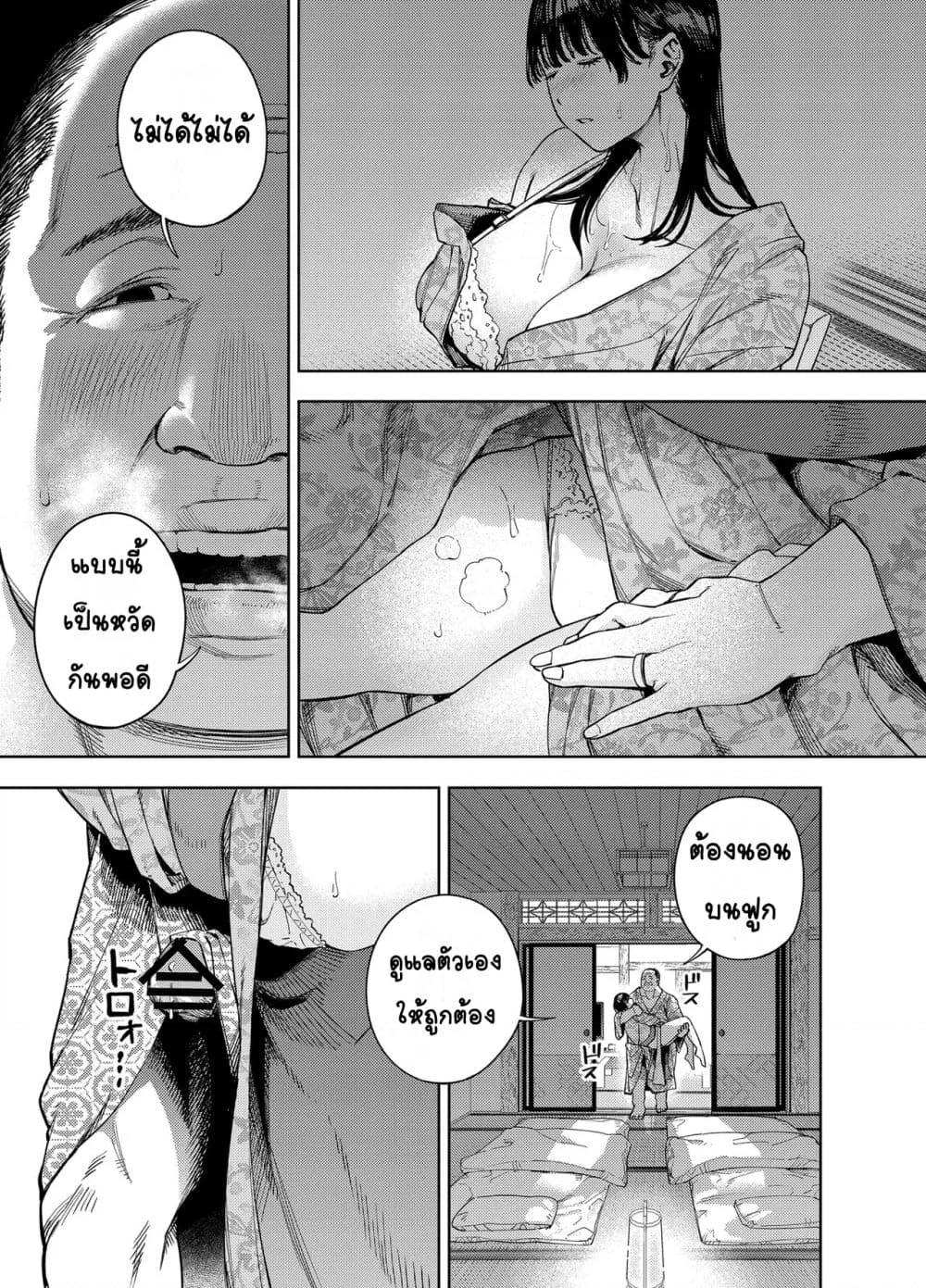 Doujin-Lc- อ่าน โดจิน มังฮวา เกาหลี ญี่ปุ่น จีน แปลไทย Gifu ni Dakareru Tsuma Yui Hen ภรรยาผู้ถูกพ่อบุญธรรมโอบกอด เนื้อเรื่องของยุย ตอนที่ 1 2 3 4 5 6 7 8 9 10 11 12 13 14 ฟรี ไม่มีโฆษณา อ่าน โดจิน Manhwa เกาหลี ญี่ปุ่น จีน เรามีครบ คัดมาให้เน้นๆ โดจิน 18+ รับประกันความฟินโดย  Doujin Lc