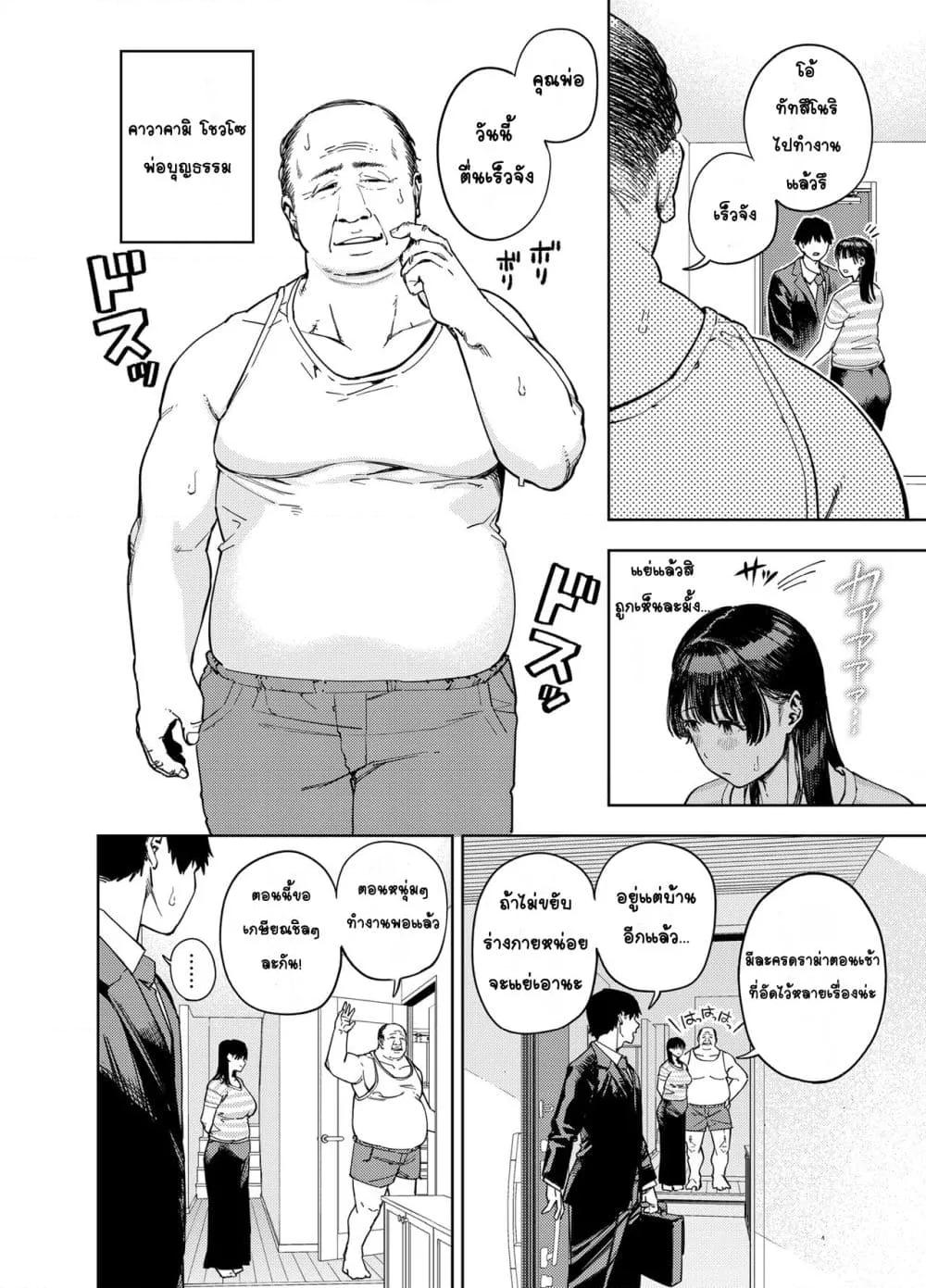 Doujin-Lc- อ่าน โดจิน มังฮวา เกาหลี ญี่ปุ่น จีน แปลไทย Gifu ni Dakareru Tsuma Yui Hen ภรรยาผู้ถูกพ่อบุญธรรมโอบกอด เนื้อเรื่องของยุย ตอนที่ 1 2 3 4 5 6 7 8 9 10 11 12 13 14 ฟรี ไม่มีโฆษณา อ่าน โดจิน Manhwa เกาหลี ญี่ปุ่น จีน เรามีครบ คัดมาให้เน้นๆ โดจิน 18+ รับประกันความฟินโดย  Doujin Lc