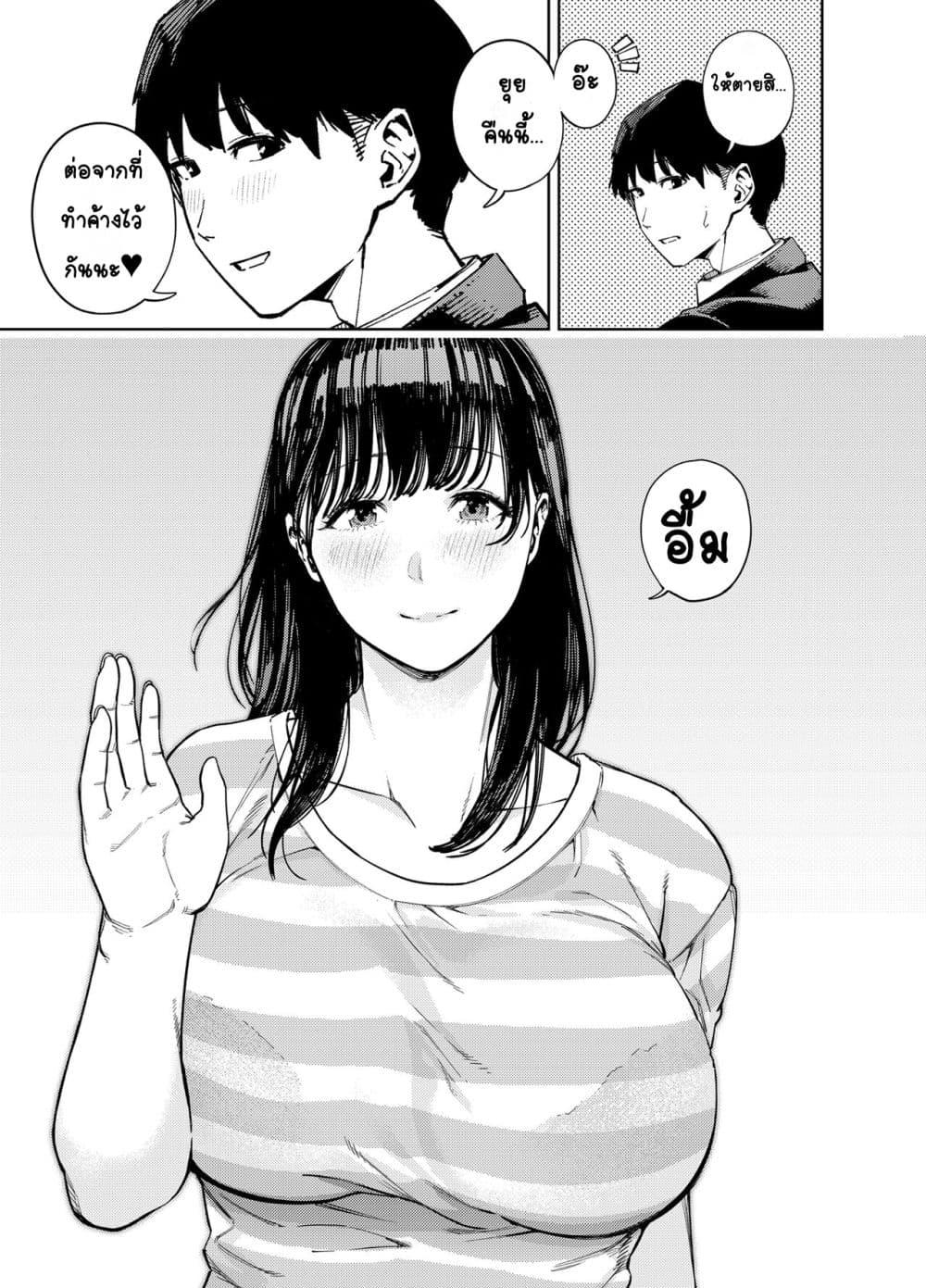 Doujin-Lc- อ่าน โดจิน มังฮวา เกาหลี ญี่ปุ่น จีน แปลไทย Gifu ni Dakareru Tsuma Yui Hen ภรรยาผู้ถูกพ่อบุญธรรมโอบกอด เนื้อเรื่องของยุย ตอนที่ 1 2 3 4 5 6 7 8 9 10 11 12 13 14 ฟรี ไม่มีโฆษณา อ่าน โดจิน Manhwa เกาหลี ญี่ปุ่น จีน เรามีครบ คัดมาให้เน้นๆ โดจิน 18+ รับประกันความฟินโดย  Doujin Lc