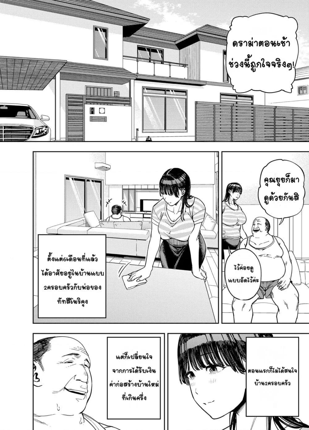 Doujin-Lc- อ่าน โดจิน มังฮวา เกาหลี ญี่ปุ่น จีน แปลไทย Gifu ni Dakareru Tsuma Yui Hen ภรรยาผู้ถูกพ่อบุญธรรมโอบกอด เนื้อเรื่องของยุย ตอนที่ 1 2 3 4 5 6 7 8 9 10 11 12 13 14 ฟรี ไม่มีโฆษณา อ่าน โดจิน Manhwa เกาหลี ญี่ปุ่น จีน เรามีครบ คัดมาให้เน้นๆ โดจิน 18+ รับประกันความฟินโดย  Doujin Lc