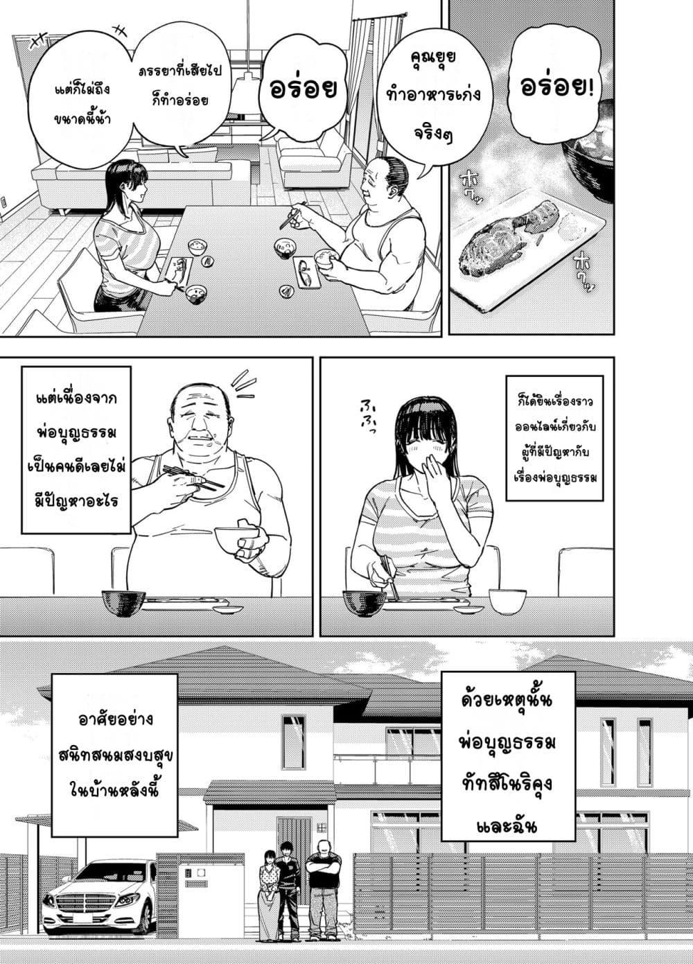 Doujin-Lc- อ่าน โดจิน มังฮวา เกาหลี ญี่ปุ่น จีน แปลไทย Gifu ni Dakareru Tsuma Yui Hen ภรรยาผู้ถูกพ่อบุญธรรมโอบกอด เนื้อเรื่องของยุย ตอนที่ 1 2 3 4 5 6 7 8 9 10 11 12 13 14 ฟรี ไม่มีโฆษณา อ่าน โดจิน Manhwa เกาหลี ญี่ปุ่น จีน เรามีครบ คัดมาให้เน้นๆ โดจิน 18+ รับประกันความฟินโดย  Doujin Lc