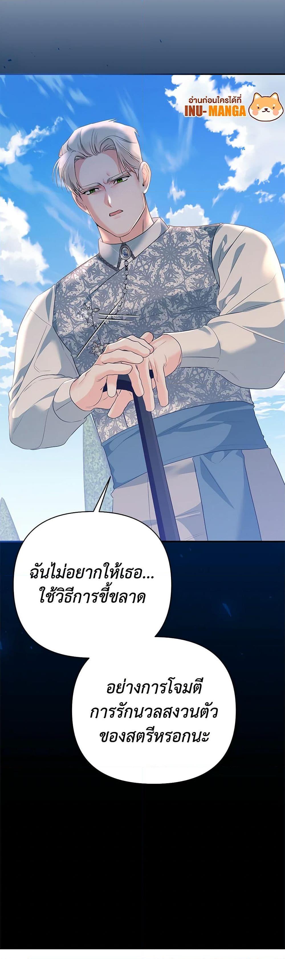 Manga-lc-com อ่านมังงะ อ่านการ์ตูน ออนไลน์ ฟรี I Created a Harem by Accident! ตอนที่ 1 2 3 4 5 6 7 8 9 10 11 12 13 14 ฟรี ไม่มีโฆษณา Manga-lc - อ่าน มังงะ อ่าน การ์ตูน ออนไลน์ อ่านมังงะ ฟรี