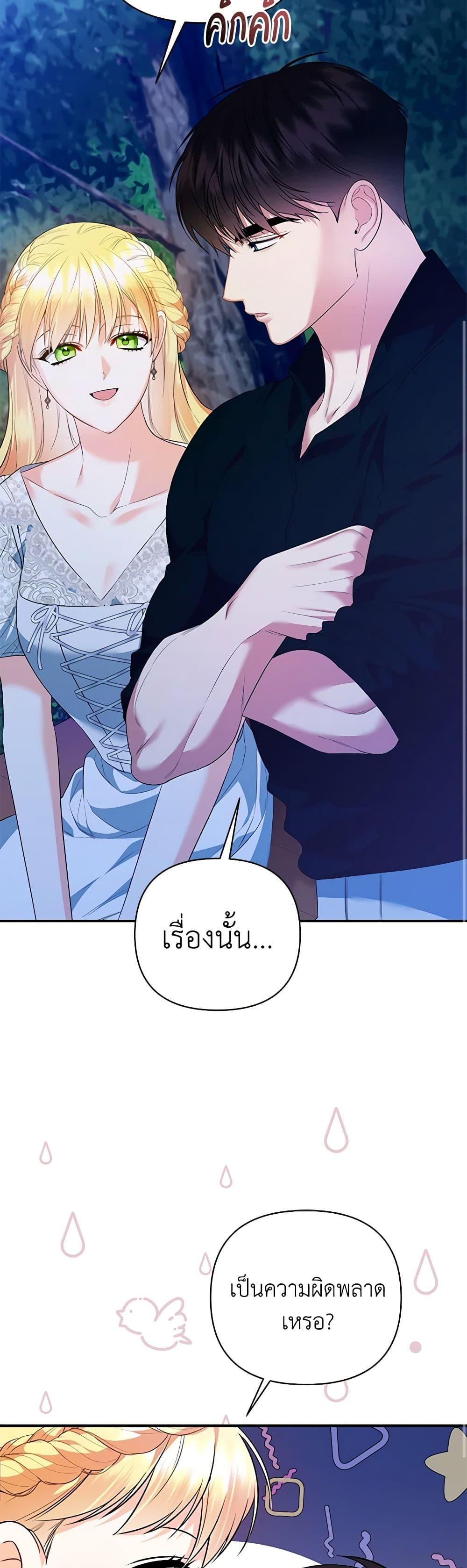 Manga-lc-com อ่านมังงะ อ่านการ์ตูน ออนไลน์ ฟรี I Created a Harem by Accident! ตอนที่ 1 2 3 4 5 6 7 8 9 10 11 12 13 14 ฟรี ไม่มีโฆษณา Manga-lc - อ่าน มังงะ อ่าน การ์ตูน ออนไลน์ อ่านมังงะ ฟรี