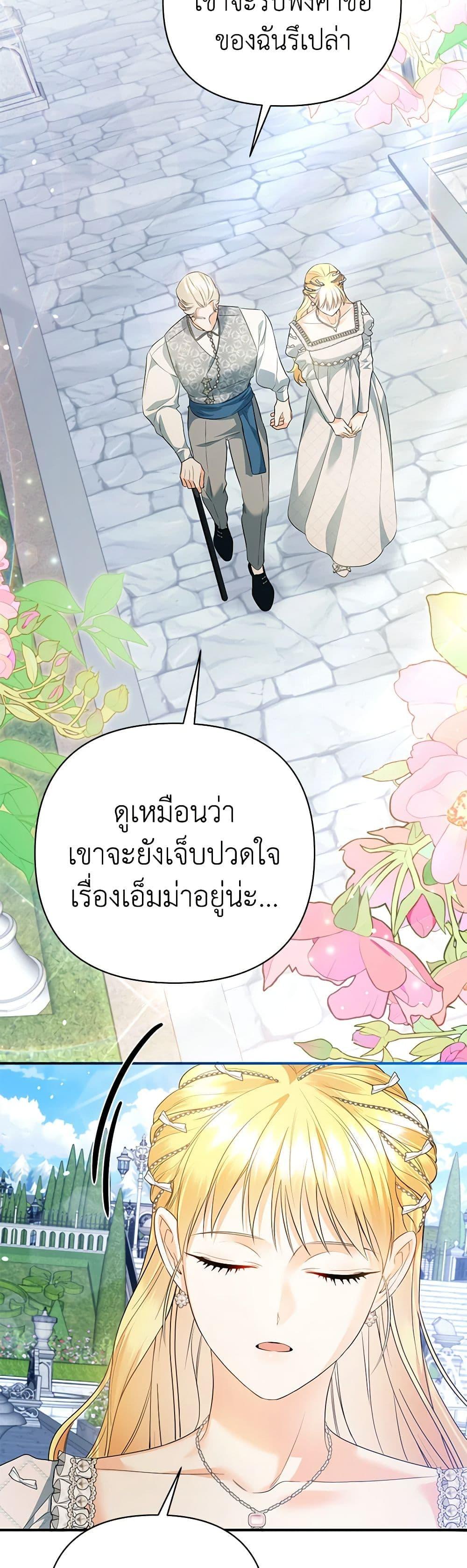 Manga-lc-com อ่านมังงะ อ่านการ์ตูน ออนไลน์ ฟรี I Created a Harem by Accident! ตอนที่ 1 2 3 4 5 6 7 8 9 10 11 12 13 14 ฟรี ไม่มีโฆษณา Manga-lc - อ่าน มังงะ อ่าน การ์ตูน ออนไลน์ อ่านมังงะ ฟรี
