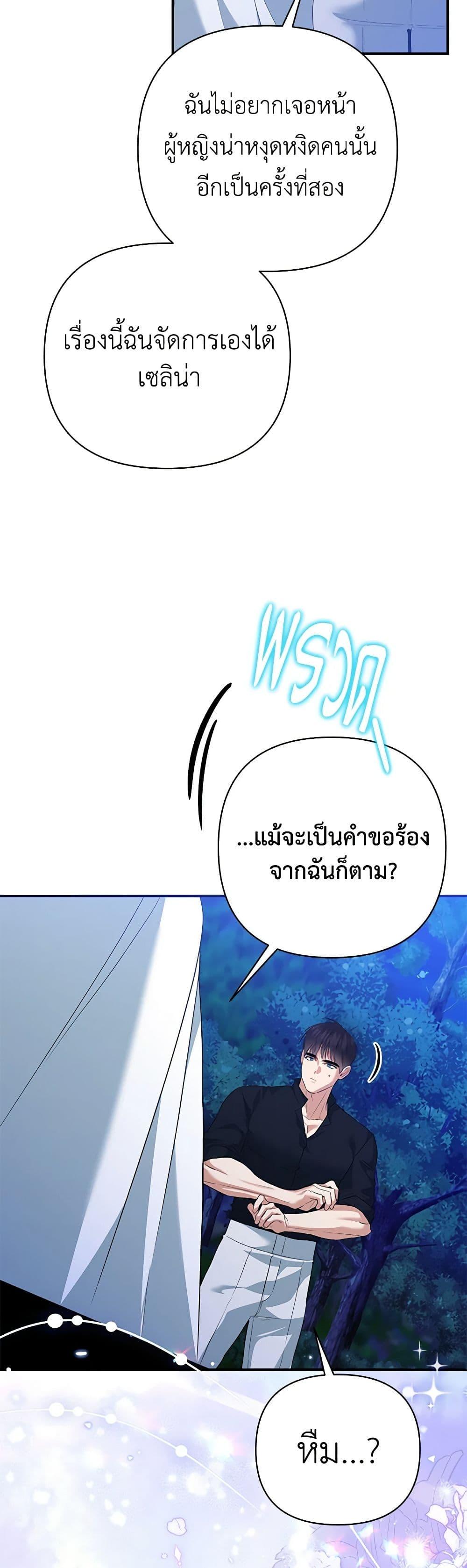 Manga-lc-com อ่านมังงะ อ่านการ์ตูน ออนไลน์ ฟรี I Created a Harem by Accident! ตอนที่ 1 2 3 4 5 6 7 8 9 10 11 12 13 14 ฟรี ไม่มีโฆษณา Manga-lc - อ่าน มังงะ อ่าน การ์ตูน ออนไลน์ อ่านมังงะ ฟรี