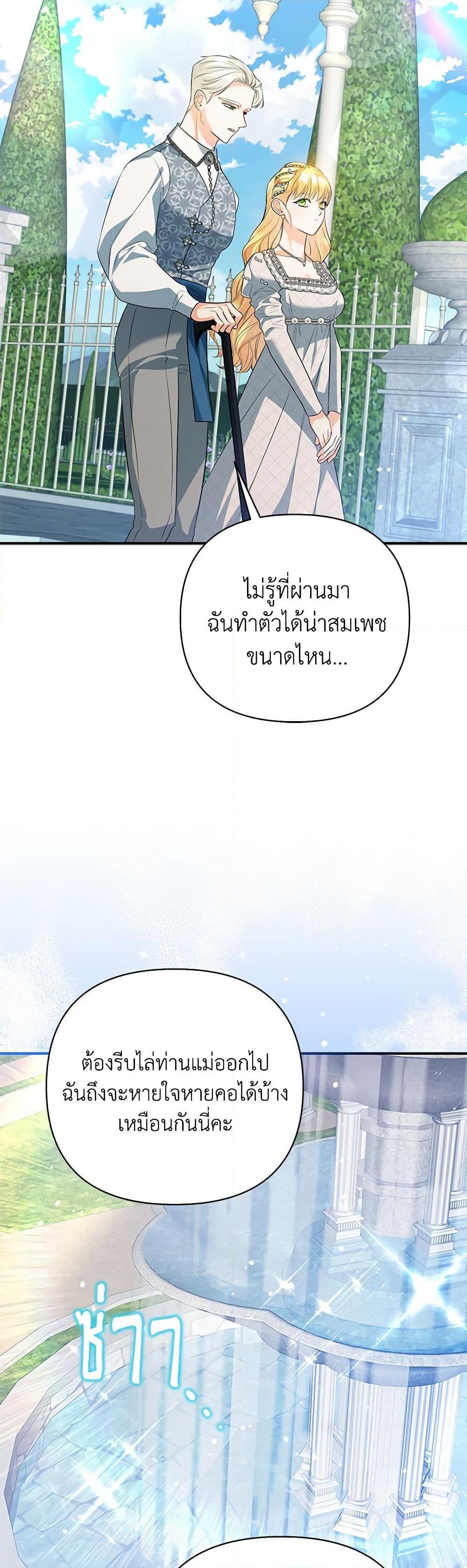 Manga-lc-com อ่านมังงะ อ่านการ์ตูน ออนไลน์ ฟรี I Created a Harem by Accident! ตอนที่ 1 2 3 4 5 6 7 8 9 10 11 12 13 14 ฟรี ไม่มีโฆษณา Manga-lc - อ่าน มังงะ อ่าน การ์ตูน ออนไลน์ อ่านมังงะ ฟรี