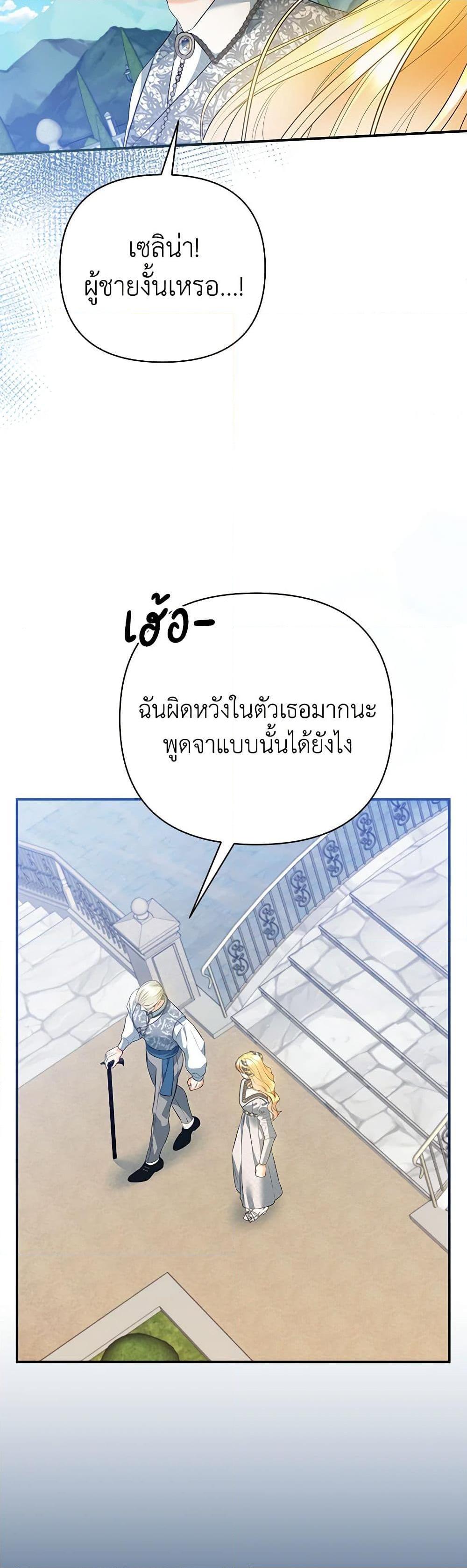 Manga-lc-com อ่านมังงะ อ่านการ์ตูน ออนไลน์ ฟรี I Created a Harem by Accident! ตอนที่ 1 2 3 4 5 6 7 8 9 10 11 12 13 14 ฟรี ไม่มีโฆษณา Manga-lc - อ่าน มังงะ อ่าน การ์ตูน ออนไลน์ อ่านมังงะ ฟรี