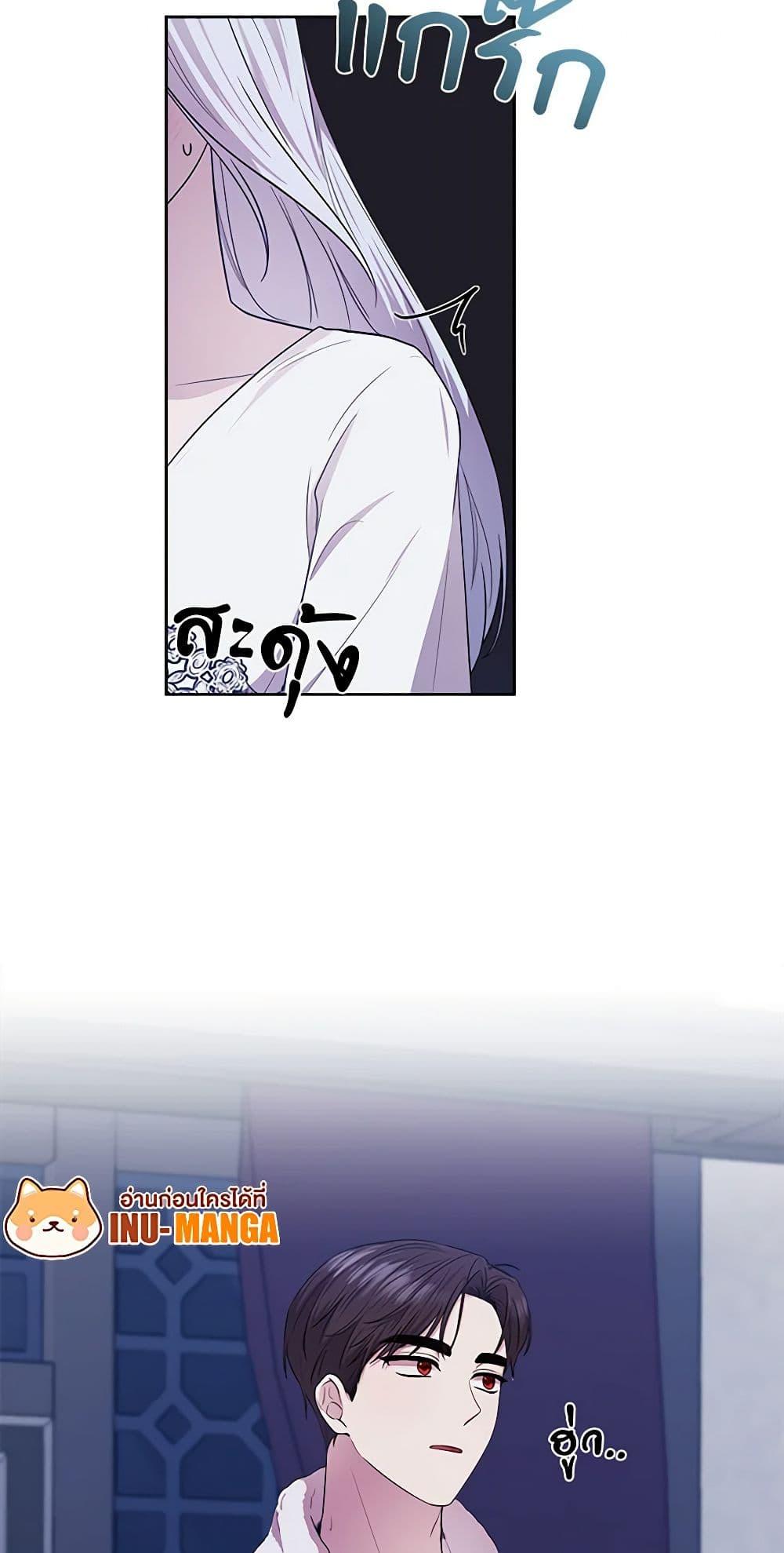 Manga-lc-com อ่านมังงะ อ่านการ์ตูน ออนไลน์ ฟรี To My Beloved Foe ตอนที่ 1 2 3 4 5 6 7 8 9 10 11 12 13 14 ฟรี ไม่มีโฆษณา Manga-lc - อ่าน มังงะ อ่าน การ์ตูน ออนไลน์ อ่านมังงะ ฟรี