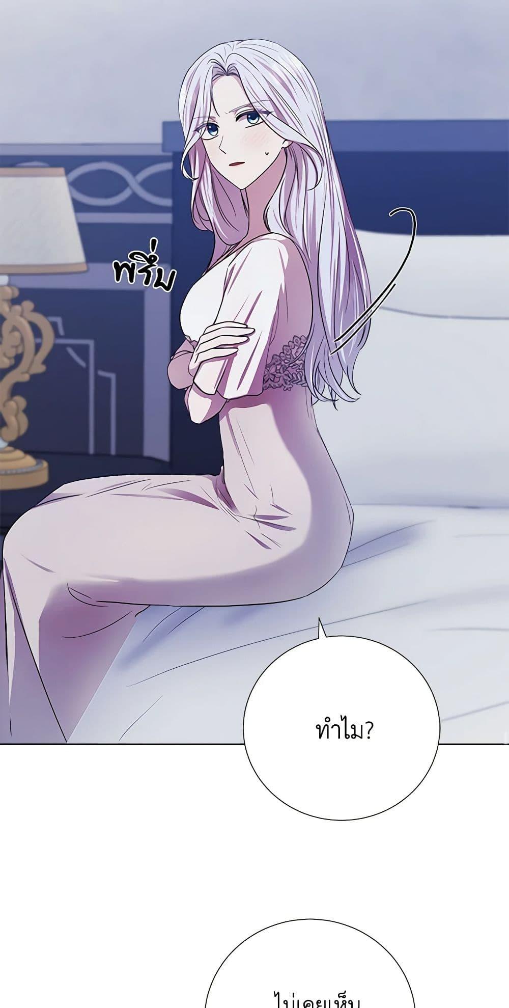 Manga-lc-com อ่านมังงะ อ่านการ์ตูน ออนไลน์ ฟรี To My Beloved Foe ตอนที่ 1 2 3 4 5 6 7 8 9 10 11 12 13 14 ฟรี ไม่มีโฆษณา Manga-lc - อ่าน มังงะ อ่าน การ์ตูน ออนไลน์ อ่านมังงะ ฟรี