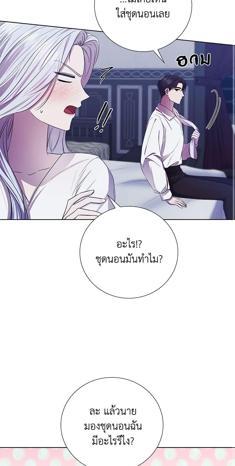 Manga-lc-com อ่านมังงะ อ่านการ์ตูน ออนไลน์ ฟรี To My Beloved Foe ตอนที่ 1 2 3 4 5 6 7 8 9 10 11 12 13 14 ฟรี ไม่มีโฆษณา Manga-lc - อ่าน มังงะ อ่าน การ์ตูน ออนไลน์ อ่านมังงะ ฟรี