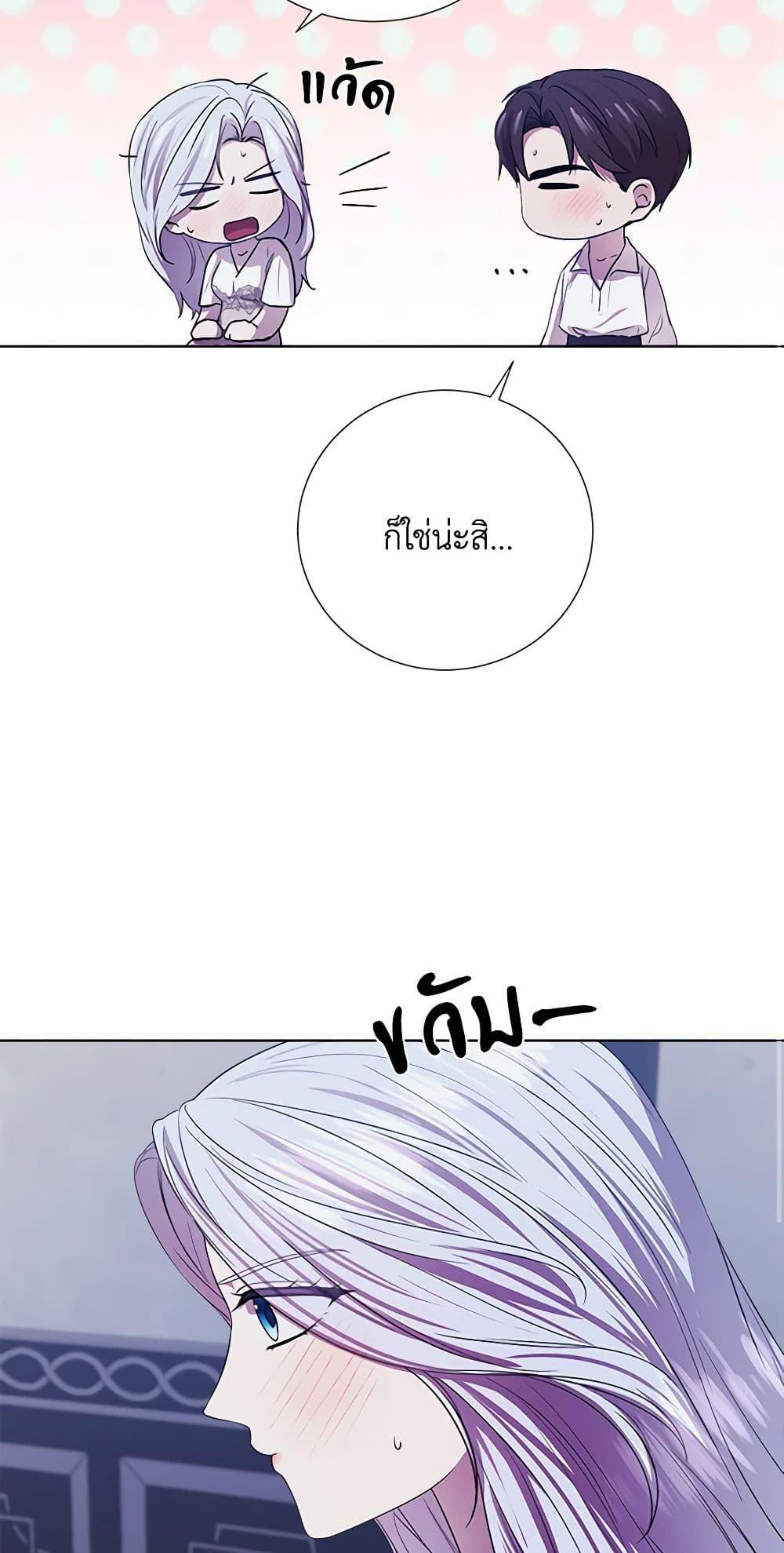 Manga-lc-com อ่านมังงะ อ่านการ์ตูน ออนไลน์ ฟรี To My Beloved Foe ตอนที่ 1 2 3 4 5 6 7 8 9 10 11 12 13 14 ฟรี ไม่มีโฆษณา Manga-lc - อ่าน มังงะ อ่าน การ์ตูน ออนไลน์ อ่านมังงะ ฟรี