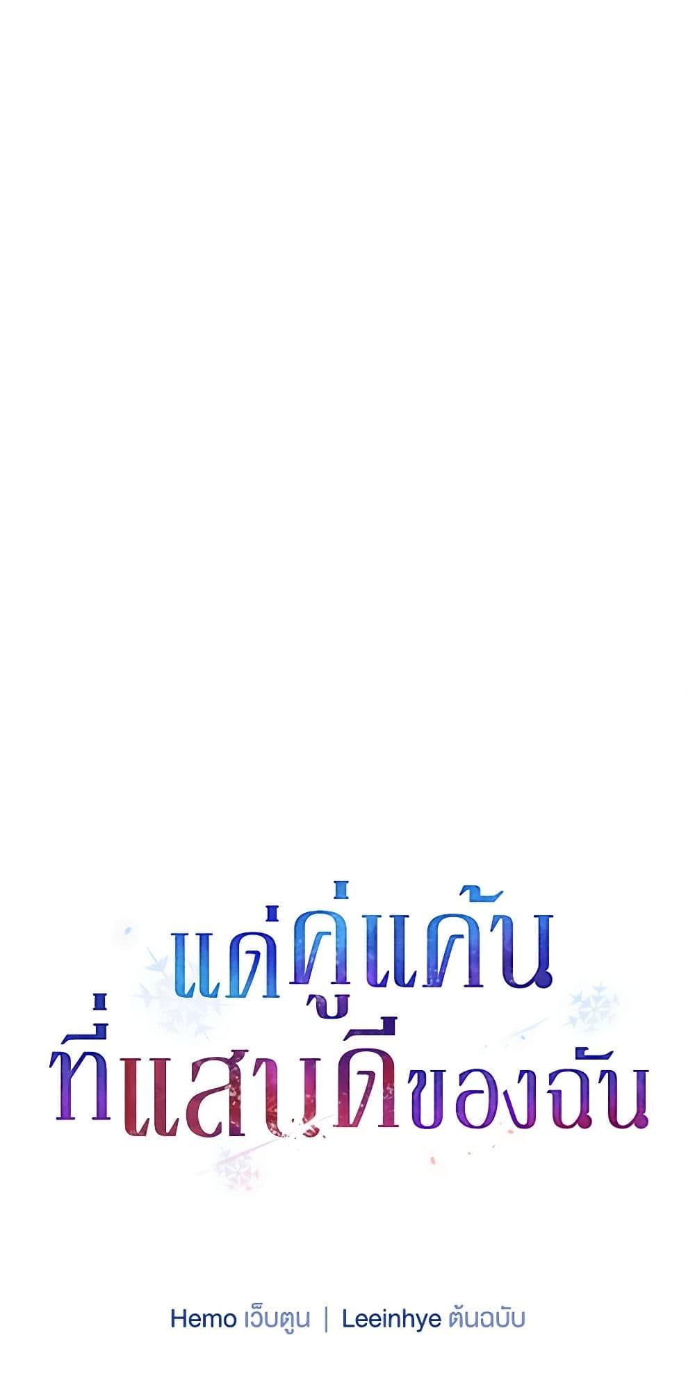 Manga-lc-com อ่านมังงะ อ่านการ์ตูน ออนไลน์ ฟรี To My Beloved Foe ตอนที่ 1 2 3 4 5 6 7 8 9 10 11 12 13 14 ฟรี ไม่มีโฆษณา Manga-lc - อ่าน มังงะ อ่าน การ์ตูน ออนไลน์ อ่านมังงะ ฟรี