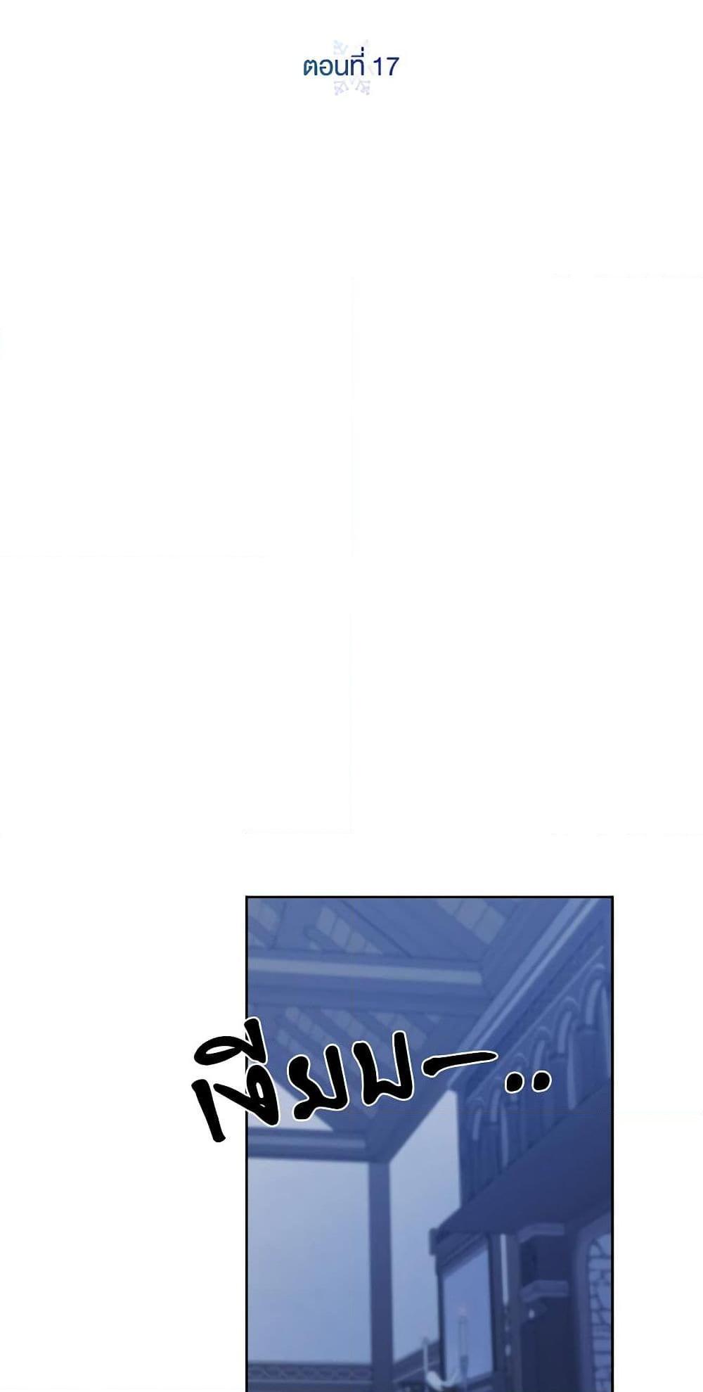 Manga-lc-com อ่านมังงะ อ่านการ์ตูน ออนไลน์ ฟรี To My Beloved Foe ตอนที่ 1 2 3 4 5 6 7 8 9 10 11 12 13 14 ฟรี ไม่มีโฆษณา Manga-lc - อ่าน มังงะ อ่าน การ์ตูน ออนไลน์ อ่านมังงะ ฟรี