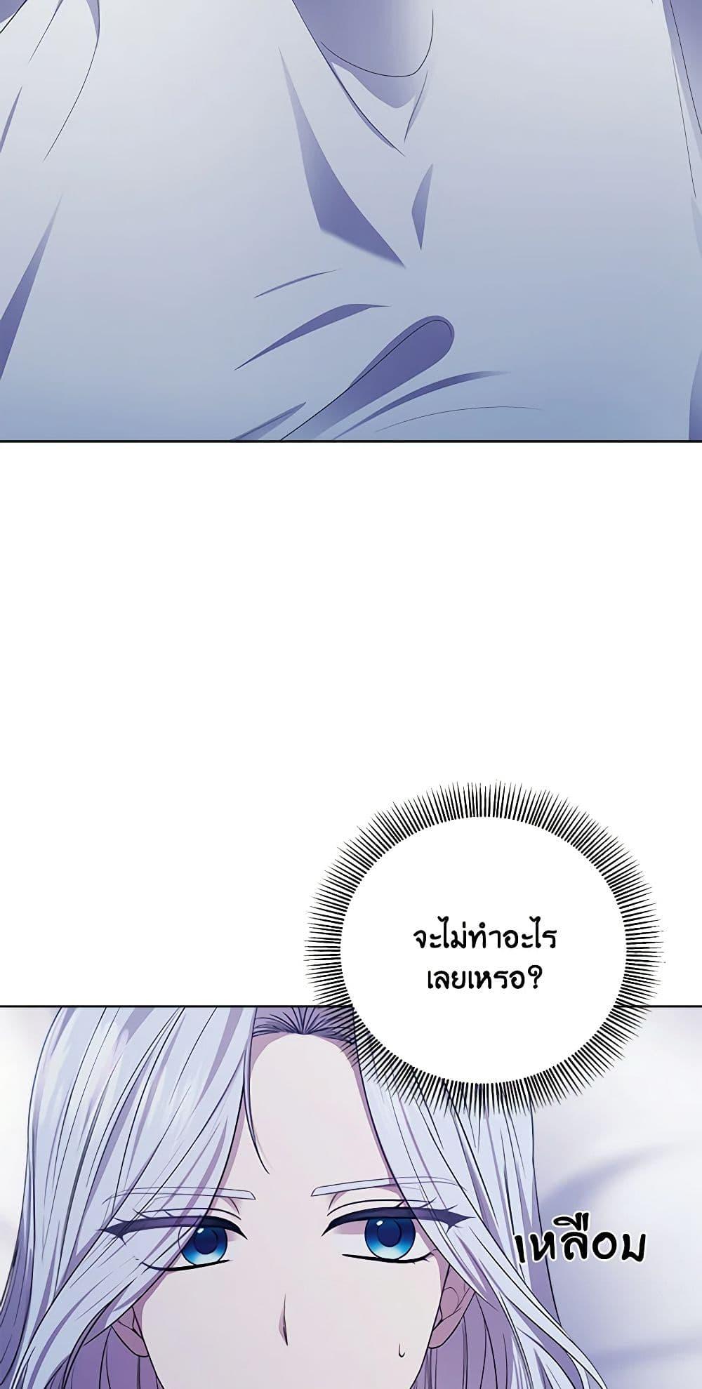 Manga-lc-com อ่านมังงะ อ่านการ์ตูน ออนไลน์ ฟรี To My Beloved Foe ตอนที่ 1 2 3 4 5 6 7 8 9 10 11 12 13 14 ฟรี ไม่มีโฆษณา Manga-lc - อ่าน มังงะ อ่าน การ์ตูน ออนไลน์ อ่านมังงะ ฟรี