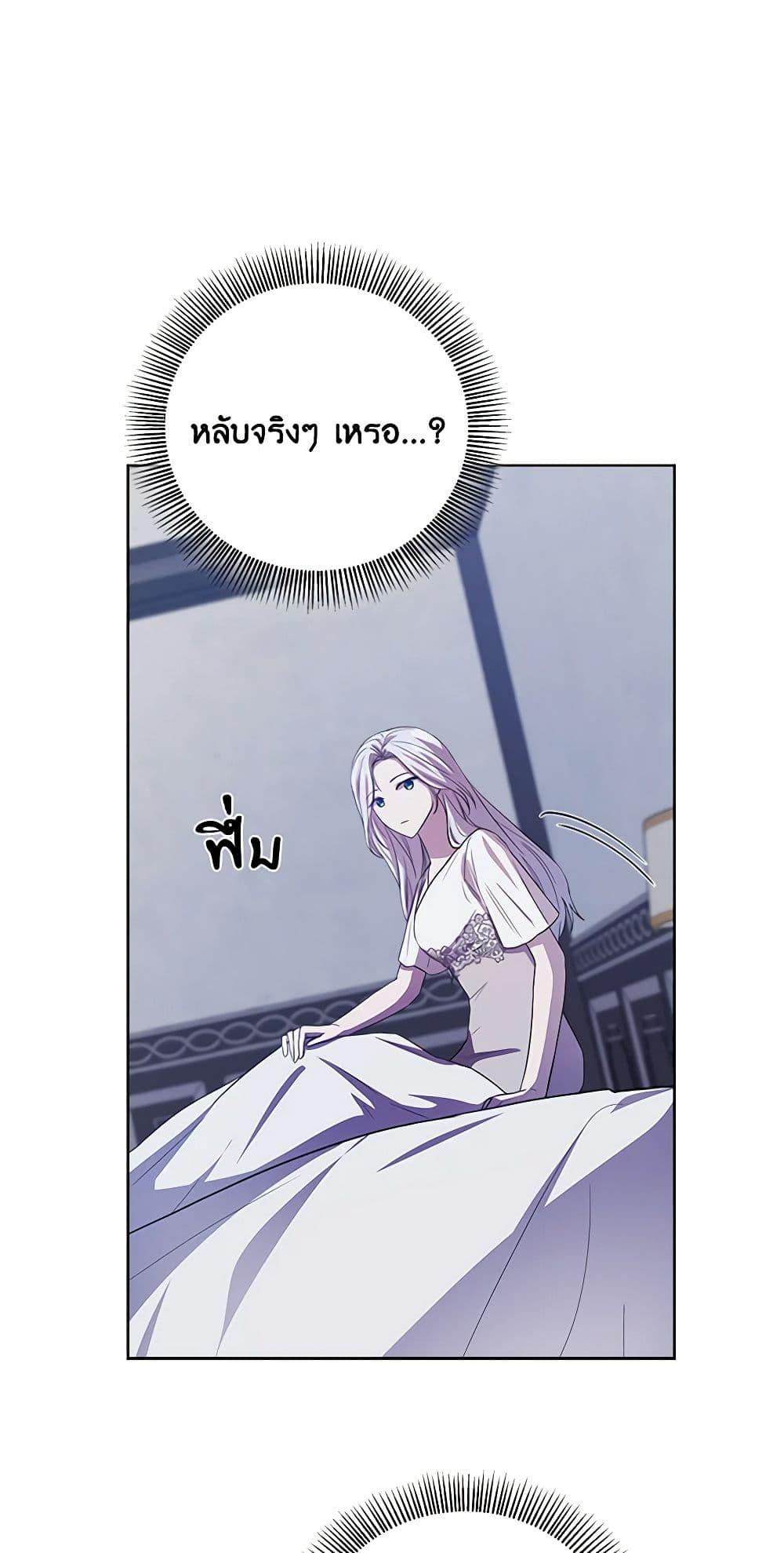 Manga-lc-com อ่านมังงะ อ่านการ์ตูน ออนไลน์ ฟรี To My Beloved Foe ตอนที่ 1 2 3 4 5 6 7 8 9 10 11 12 13 14 ฟรี ไม่มีโฆษณา Manga-lc - อ่าน มังงะ อ่าน การ์ตูน ออนไลน์ อ่านมังงะ ฟรี