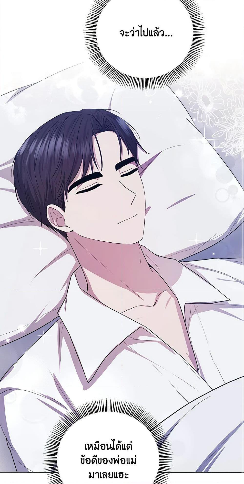 Manga-lc-com อ่านมังงะ อ่านการ์ตูน ออนไลน์ ฟรี To My Beloved Foe ตอนที่ 1 2 3 4 5 6 7 8 9 10 11 12 13 14 ฟรี ไม่มีโฆษณา Manga-lc - อ่าน มังงะ อ่าน การ์ตูน ออนไลน์ อ่านมังงะ ฟรี