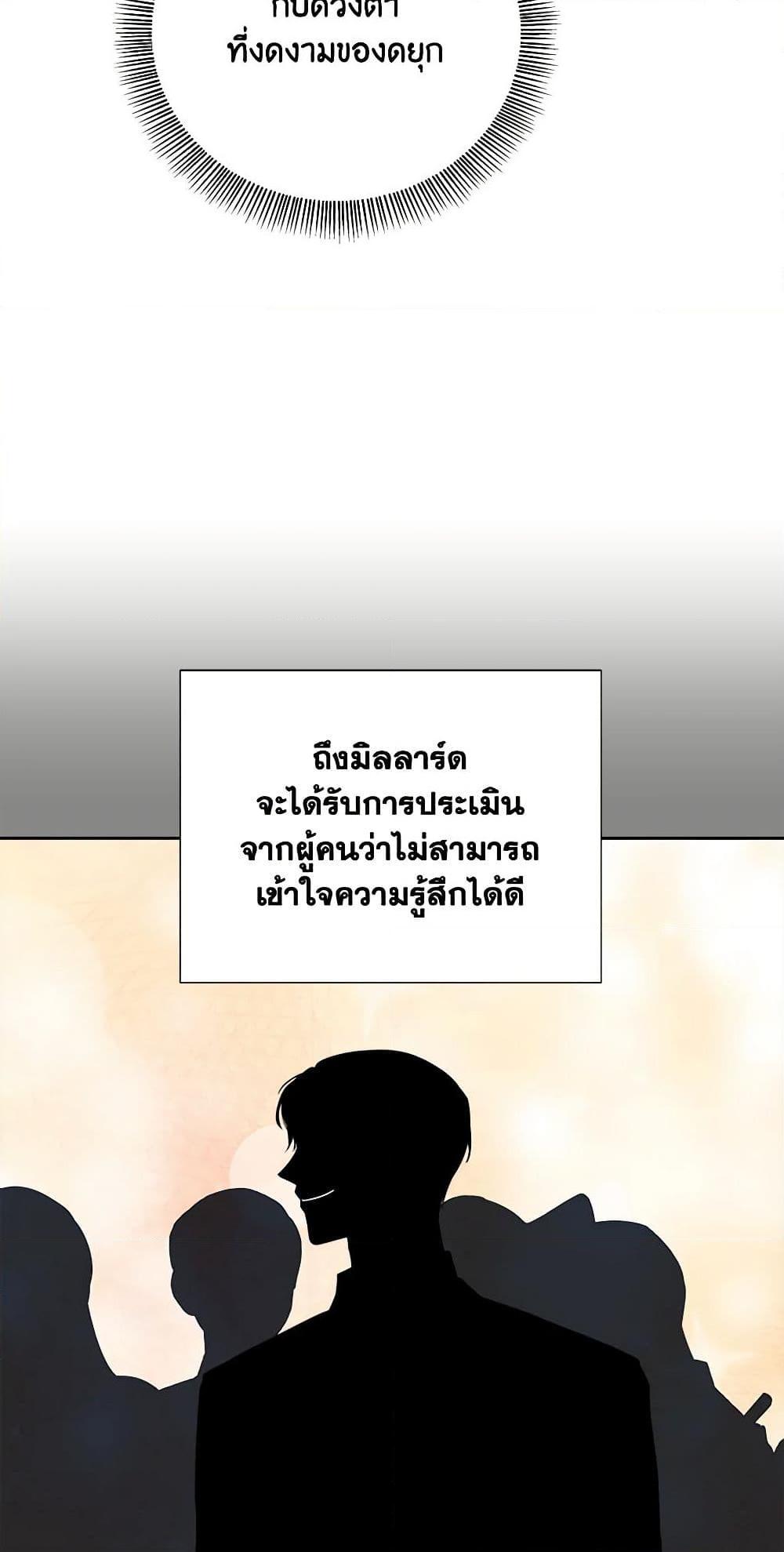 Manga-lc-com อ่านมังงะ อ่านการ์ตูน ออนไลน์ ฟรี To My Beloved Foe ตอนที่ 1 2 3 4 5 6 7 8 9 10 11 12 13 14 ฟรี ไม่มีโฆษณา Manga-lc - อ่าน มังงะ อ่าน การ์ตูน ออนไลน์ อ่านมังงะ ฟรี
