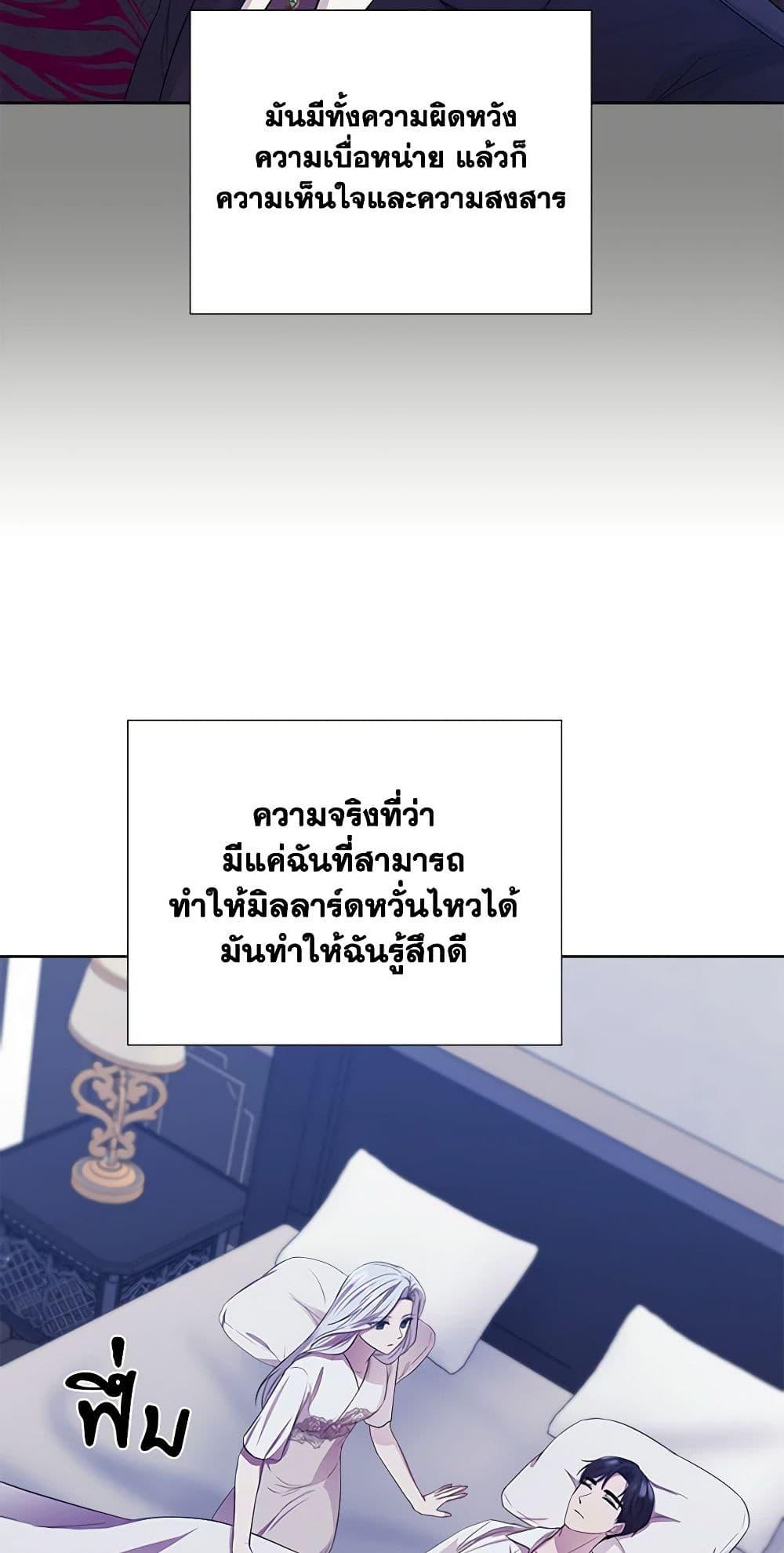 Manga-lc-com อ่านมังงะ อ่านการ์ตูน ออนไลน์ ฟรี To My Beloved Foe ตอนที่ 1 2 3 4 5 6 7 8 9 10 11 12 13 14 ฟรี ไม่มีโฆษณา Manga-lc - อ่าน มังงะ อ่าน การ์ตูน ออนไลน์ อ่านมังงะ ฟรี