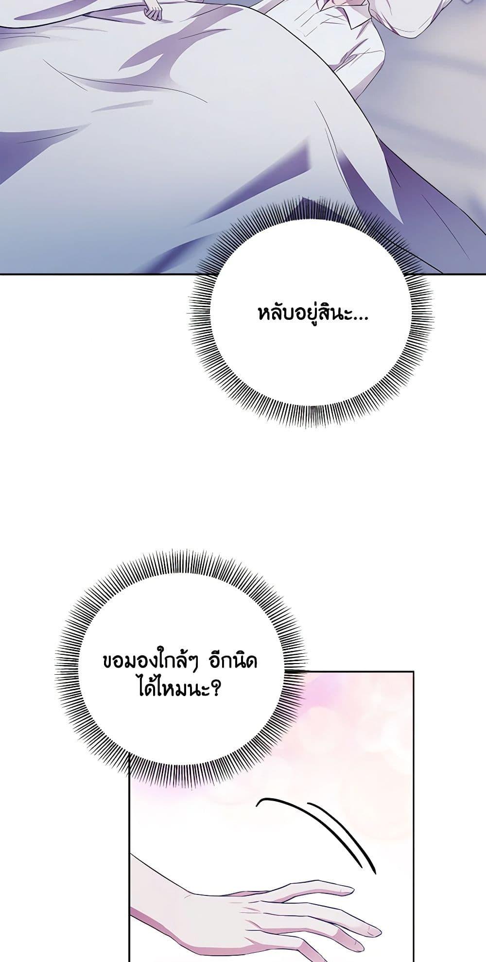 Manga-lc-com อ่านมังงะ อ่านการ์ตูน ออนไลน์ ฟรี To My Beloved Foe ตอนที่ 1 2 3 4 5 6 7 8 9 10 11 12 13 14 ฟรี ไม่มีโฆษณา Manga-lc - อ่าน มังงะ อ่าน การ์ตูน ออนไลน์ อ่านมังงะ ฟรี