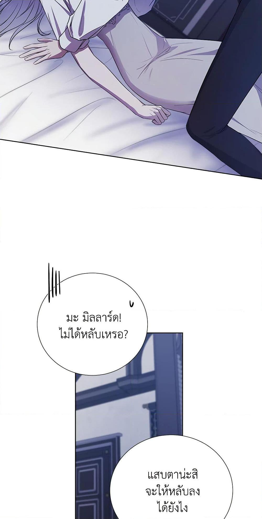 Manga-lc-com อ่านมังงะ อ่านการ์ตูน ออนไลน์ ฟรี To My Beloved Foe ตอนที่ 1 2 3 4 5 6 7 8 9 10 11 12 13 14 ฟรี ไม่มีโฆษณา Manga-lc - อ่าน มังงะ อ่าน การ์ตูน ออนไลน์ อ่านมังงะ ฟรี