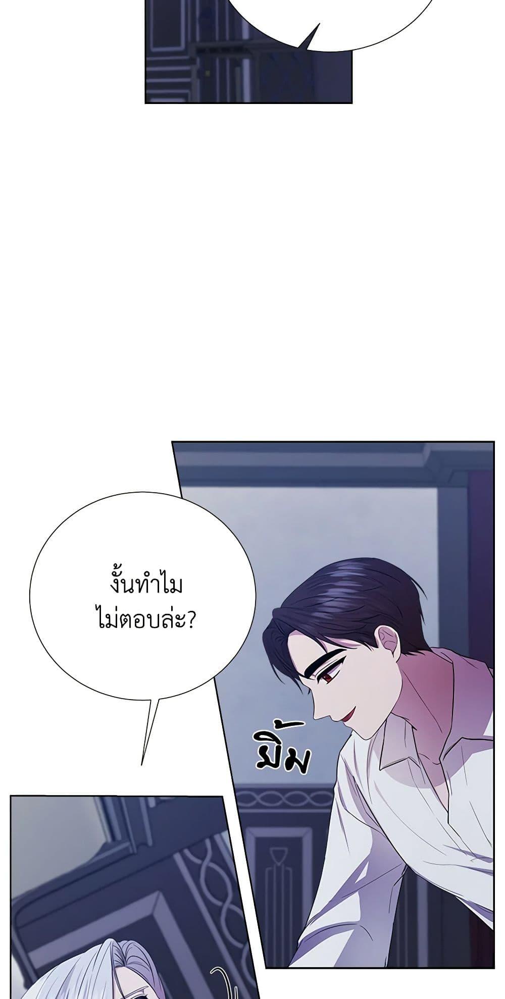 Manga-lc-com อ่านมังงะ อ่านการ์ตูน ออนไลน์ ฟรี To My Beloved Foe ตอนที่ 1 2 3 4 5 6 7 8 9 10 11 12 13 14 ฟรี ไม่มีโฆษณา Manga-lc - อ่าน มังงะ อ่าน การ์ตูน ออนไลน์ อ่านมังงะ ฟรี