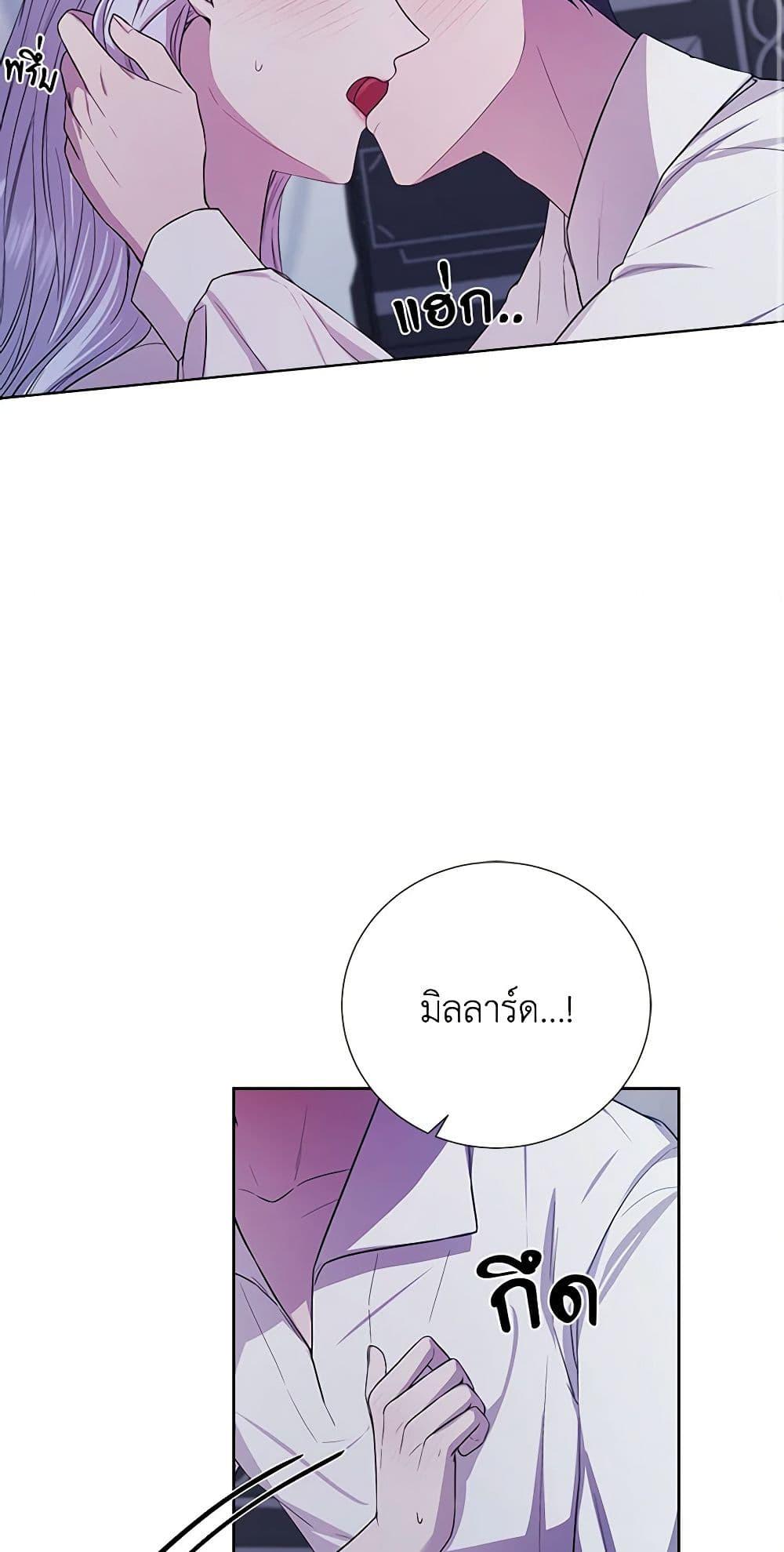 Manga-lc-com อ่านมังงะ อ่านการ์ตูน ออนไลน์ ฟรี To My Beloved Foe ตอนที่ 1 2 3 4 5 6 7 8 9 10 11 12 13 14 ฟรี ไม่มีโฆษณา Manga-lc - อ่าน มังงะ อ่าน การ์ตูน ออนไลน์ อ่านมังงะ ฟรี