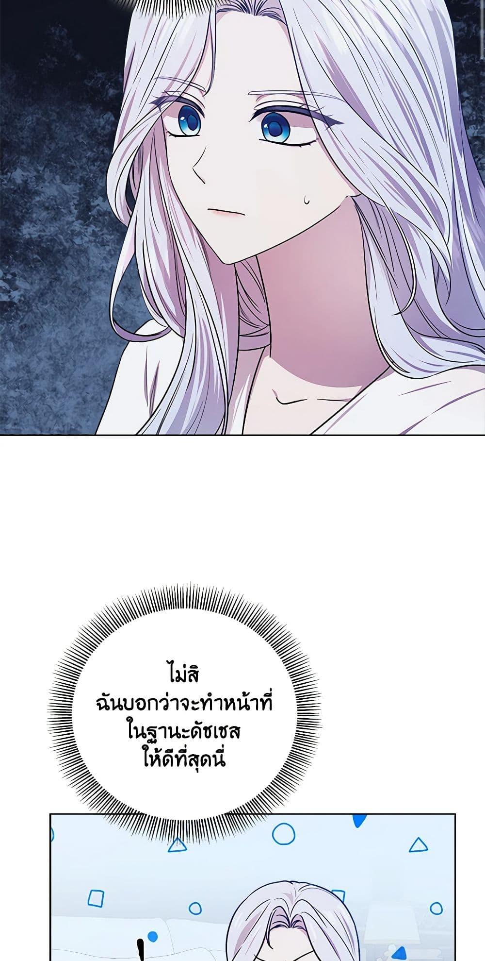 Manga-lc-com อ่านมังงะ อ่านการ์ตูน ออนไลน์ ฟรี To My Beloved Foe ตอนที่ 1 2 3 4 5 6 7 8 9 10 11 12 13 14 ฟรี ไม่มีโฆษณา Manga-lc - อ่าน มังงะ อ่าน การ์ตูน ออนไลน์ อ่านมังงะ ฟรี