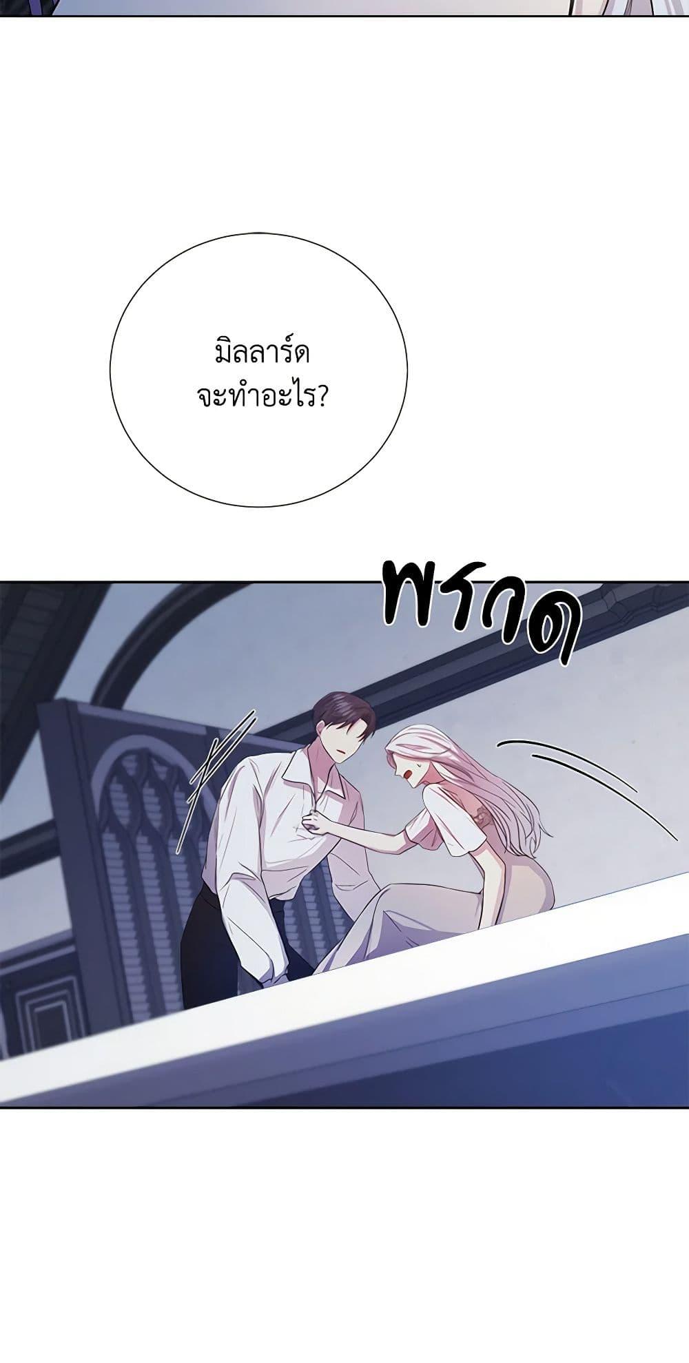 Manga-lc-com อ่านมังงะ อ่านการ์ตูน ออนไลน์ ฟรี To My Beloved Foe ตอนที่ 1 2 3 4 5 6 7 8 9 10 11 12 13 14 ฟรี ไม่มีโฆษณา Manga-lc - อ่าน มังงะ อ่าน การ์ตูน ออนไลน์ อ่านมังงะ ฟรี