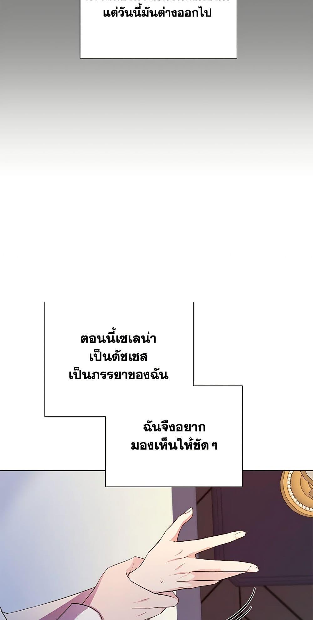 Manga-lc-com อ่านมังงะ อ่านการ์ตูน ออนไลน์ ฟรี To My Beloved Foe ตอนที่ 1 2 3 4 5 6 7 8 9 10 11 12 13 14 ฟรี ไม่มีโฆษณา Manga-lc - อ่าน มังงะ อ่าน การ์ตูน ออนไลน์ อ่านมังงะ ฟรี