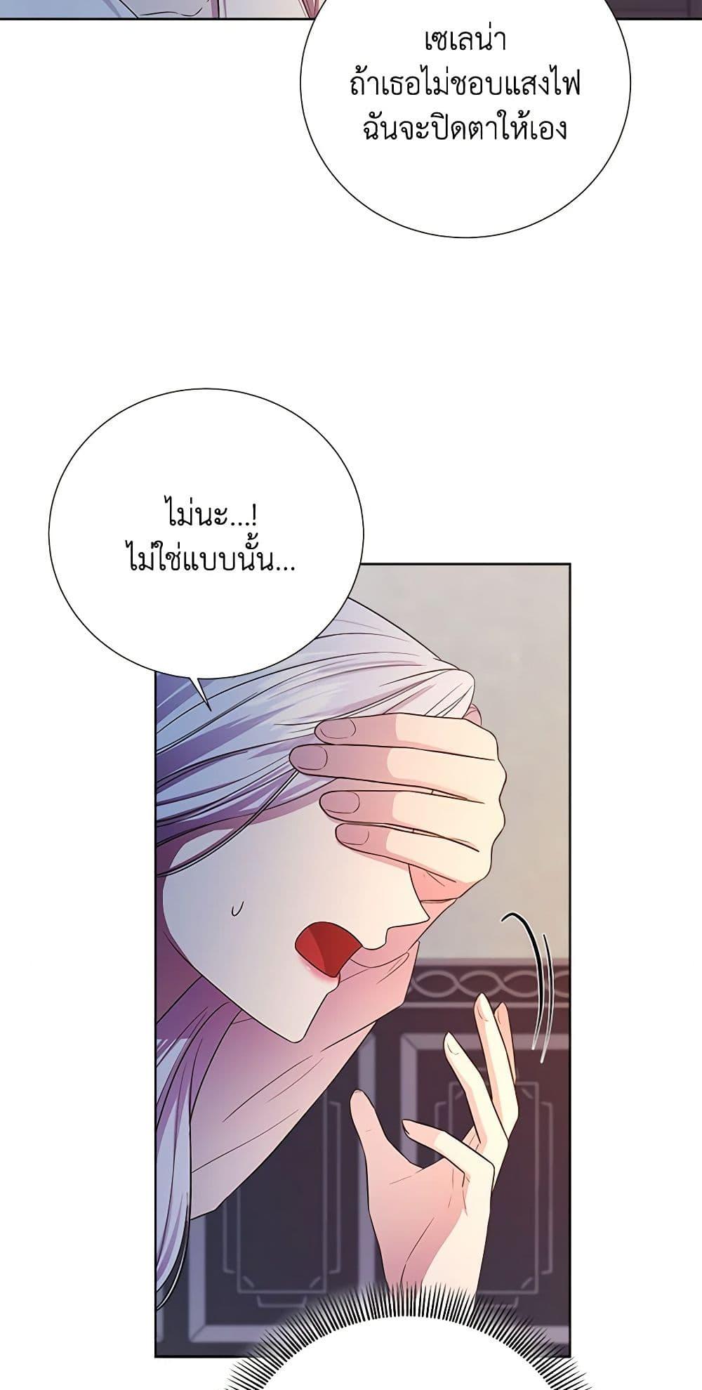 Manga-lc-com อ่านมังงะ อ่านการ์ตูน ออนไลน์ ฟรี To My Beloved Foe ตอนที่ 1 2 3 4 5 6 7 8 9 10 11 12 13 14 ฟรี ไม่มีโฆษณา Manga-lc - อ่าน มังงะ อ่าน การ์ตูน ออนไลน์ อ่านมังงะ ฟรี