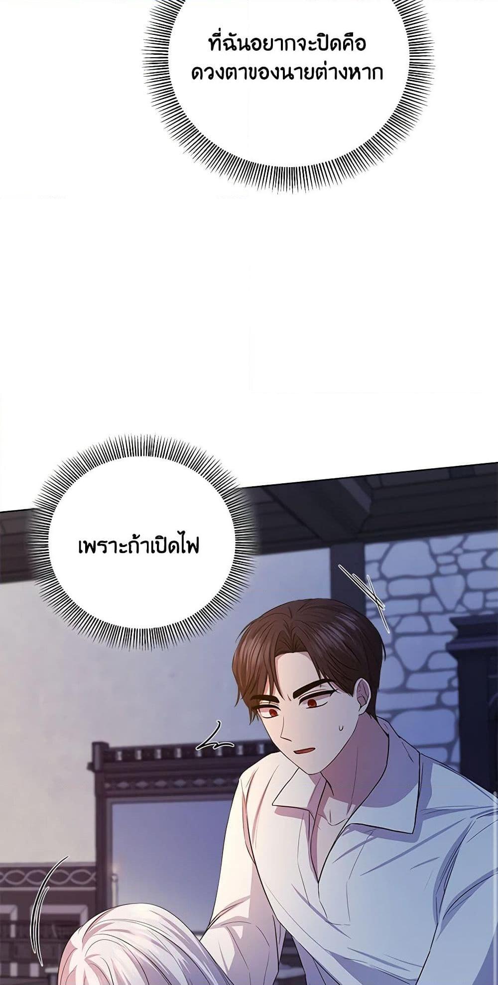 Manga-lc-com อ่านมังงะ อ่านการ์ตูน ออนไลน์ ฟรี To My Beloved Foe ตอนที่ 1 2 3 4 5 6 7 8 9 10 11 12 13 14 ฟรี ไม่มีโฆษณา Manga-lc - อ่าน มังงะ อ่าน การ์ตูน ออนไลน์ อ่านมังงะ ฟรี