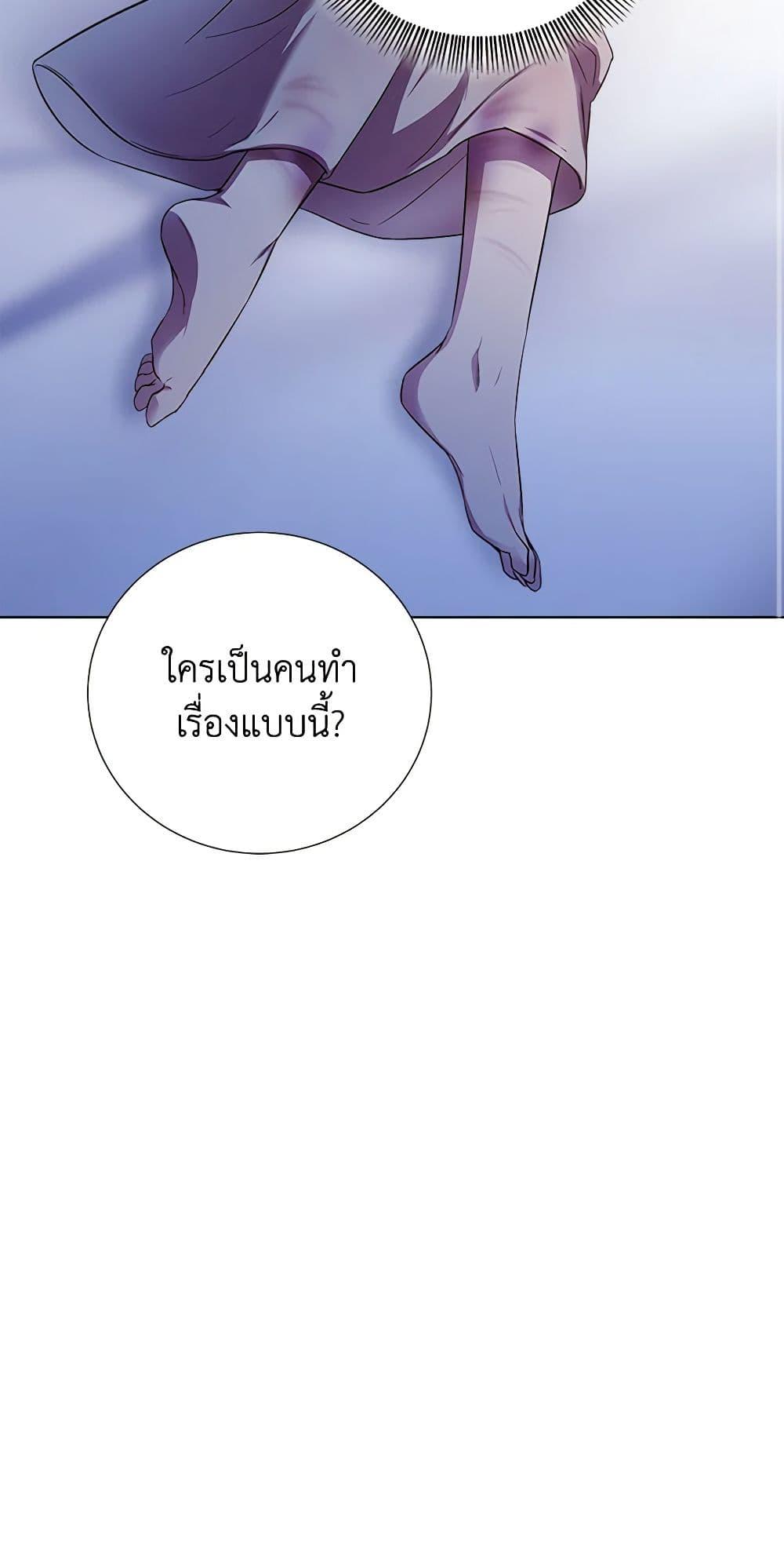 Manga-lc-com อ่านมังงะ อ่านการ์ตูน ออนไลน์ ฟรี To My Beloved Foe ตอนที่ 1 2 3 4 5 6 7 8 9 10 11 12 13 14 ฟรี ไม่มีโฆษณา Manga-lc - อ่าน มังงะ อ่าน การ์ตูน ออนไลน์ อ่านมังงะ ฟรี