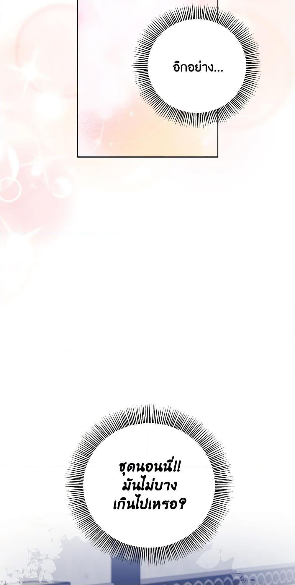 Manga-lc-com อ่านมังงะ อ่านการ์ตูน ออนไลน์ ฟรี To My Beloved Foe ตอนที่ 1 2 3 4 5 6 7 8 9 10 11 12 13 14 ฟรี ไม่มีโฆษณา Manga-lc - อ่าน มังงะ อ่าน การ์ตูน ออนไลน์ อ่านมังงะ ฟรี