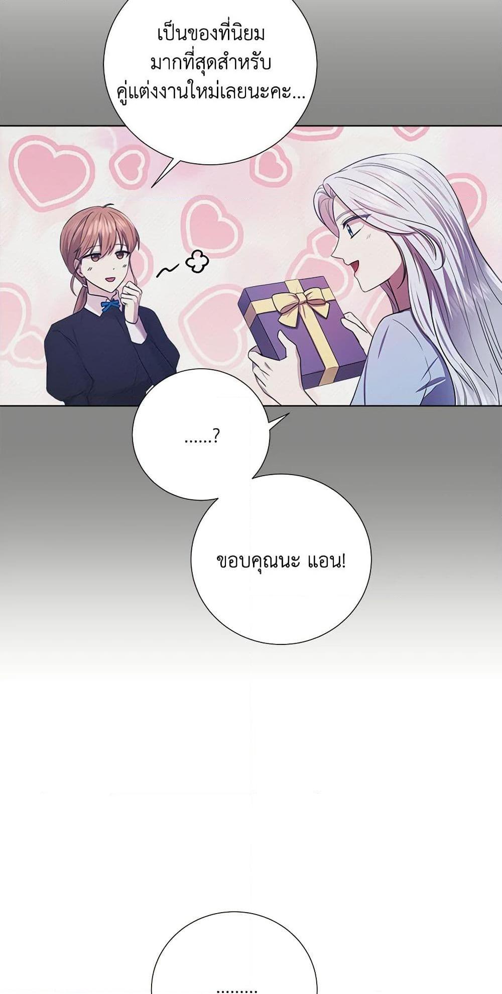 Manga-lc-com อ่านมังงะ อ่านการ์ตูน ออนไลน์ ฟรี To My Beloved Foe ตอนที่ 1 2 3 4 5 6 7 8 9 10 11 12 13 14 ฟรี ไม่มีโฆษณา Manga-lc - อ่าน มังงะ อ่าน การ์ตูน ออนไลน์ อ่านมังงะ ฟรี