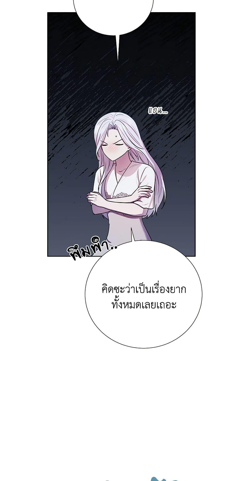 Manga-lc-com อ่านมังงะ อ่านการ์ตูน ออนไลน์ ฟรี To My Beloved Foe ตอนที่ 1 2 3 4 5 6 7 8 9 10 11 12 13 14 ฟรี ไม่มีโฆษณา Manga-lc - อ่าน มังงะ อ่าน การ์ตูน ออนไลน์ อ่านมังงะ ฟรี