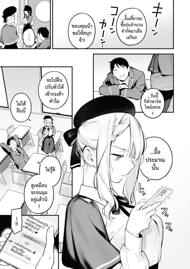 Doujin-Lc- อ่าน โดจิน มังฮวา เกาหลี ญี่ปุ่น จีน แปลไทย โฮชิโนะ เอริ จะไม่ไหวแล้ว ตอนที่ 1 2 3 4 5 6 7 8 9 10 11 12 13 14 ฟรี ไม่มีโฆษณา อ่าน โดจิน Manhwa เกาหลี ญี่ปุ่น จีน เรามีครบ คัดมาให้เน้นๆ โดจิน 18+ รับประกันความฟินโดย  Doujin Lc
