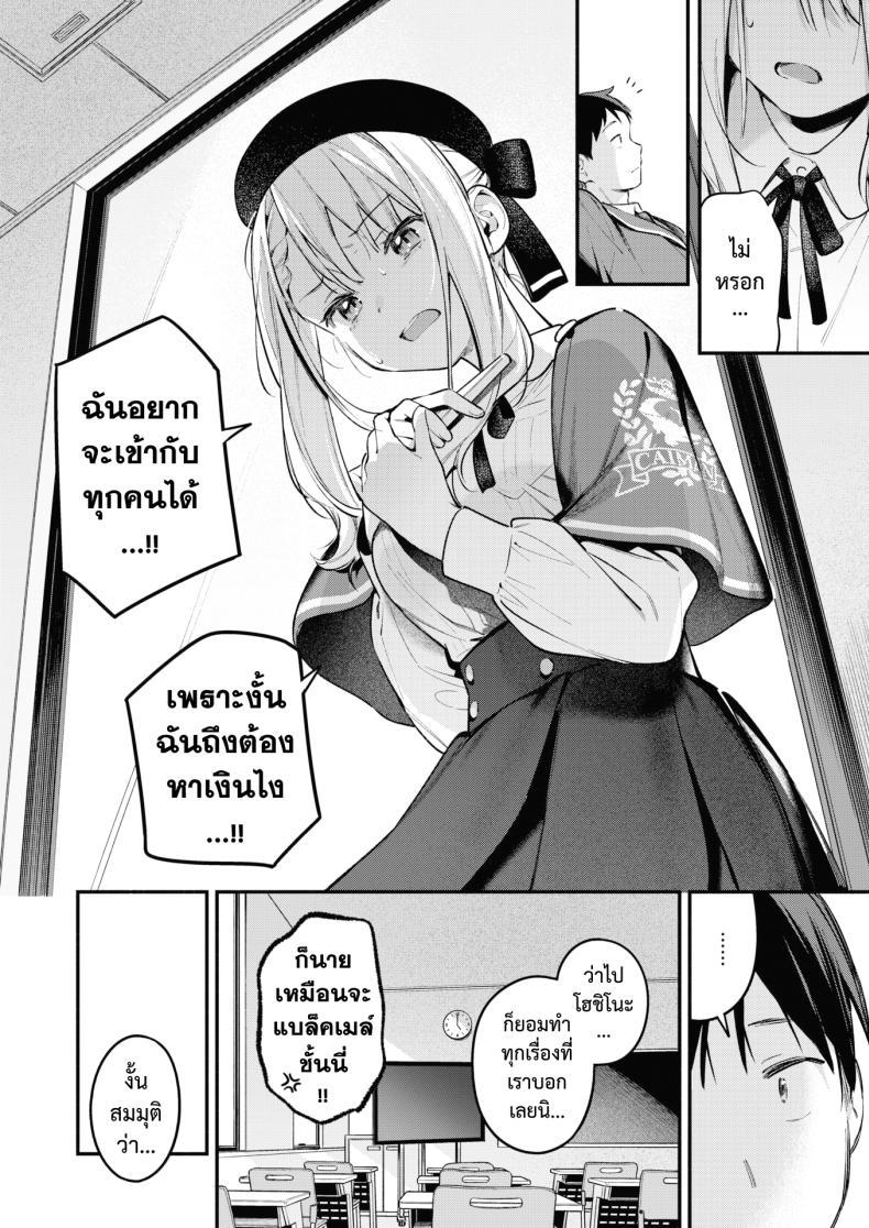 Doujin-Lc- อ่าน โดจิน มังฮวา เกาหลี ญี่ปุ่น จีน แปลไทย โฮชิโนะ เอริ จะไม่ไหวแล้ว ตอนที่ 1 2 3 4 5 6 7 8 9 10 11 12 13 14 ฟรี ไม่มีโฆษณา อ่าน โดจิน Manhwa เกาหลี ญี่ปุ่น จีน เรามีครบ คัดมาให้เน้นๆ โดจิน 18+ รับประกันความฟินโดย  Doujin Lc