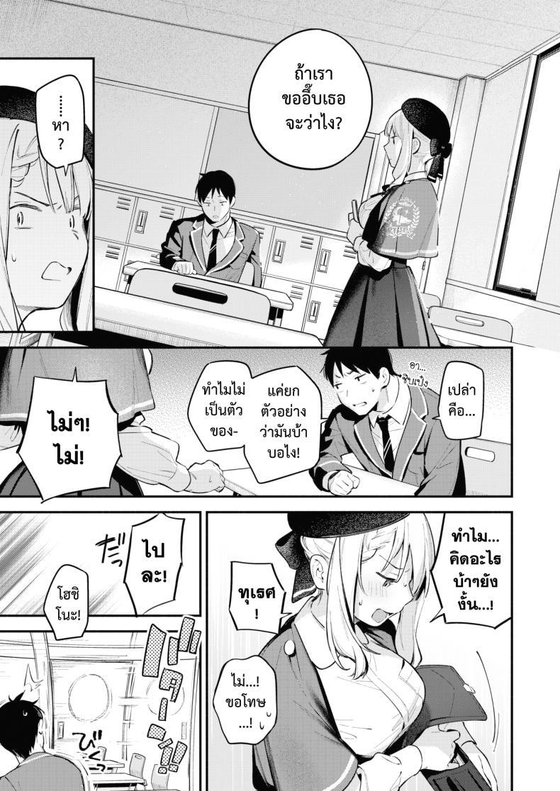 Doujin-Lc- อ่าน โดจิน มังฮวา เกาหลี ญี่ปุ่น จีน แปลไทย โฮชิโนะ เอริ จะไม่ไหวแล้ว ตอนที่ 1 2 3 4 5 6 7 8 9 10 11 12 13 14 ฟรี ไม่มีโฆษณา อ่าน โดจิน Manhwa เกาหลี ญี่ปุ่น จีน เรามีครบ คัดมาให้เน้นๆ โดจิน 18+ รับประกันความฟินโดย  Doujin Lc