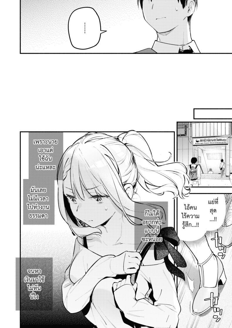 Doujin-Lc- อ่าน โดจิน มังฮวา เกาหลี ญี่ปุ่น จีน แปลไทย โฮชิโนะ เอริ จะไม่ไหวแล้ว ตอนที่ 1 2 3 4 5 6 7 8 9 10 11 12 13 14 ฟรี ไม่มีโฆษณา อ่าน โดจิน Manhwa เกาหลี ญี่ปุ่น จีน เรามีครบ คัดมาให้เน้นๆ โดจิน 18+ รับประกันความฟินโดย  Doujin Lc