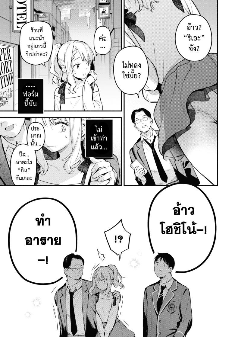 Doujin-Lc- อ่าน โดจิน มังฮวา เกาหลี ญี่ปุ่น จีน แปลไทย โฮชิโนะ เอริ จะไม่ไหวแล้ว ตอนที่ 1 2 3 4 5 6 7 8 9 10 11 12 13 14 ฟรี ไม่มีโฆษณา อ่าน โดจิน Manhwa เกาหลี ญี่ปุ่น จีน เรามีครบ คัดมาให้เน้นๆ โดจิน 18+ รับประกันความฟินโดย  Doujin Lc